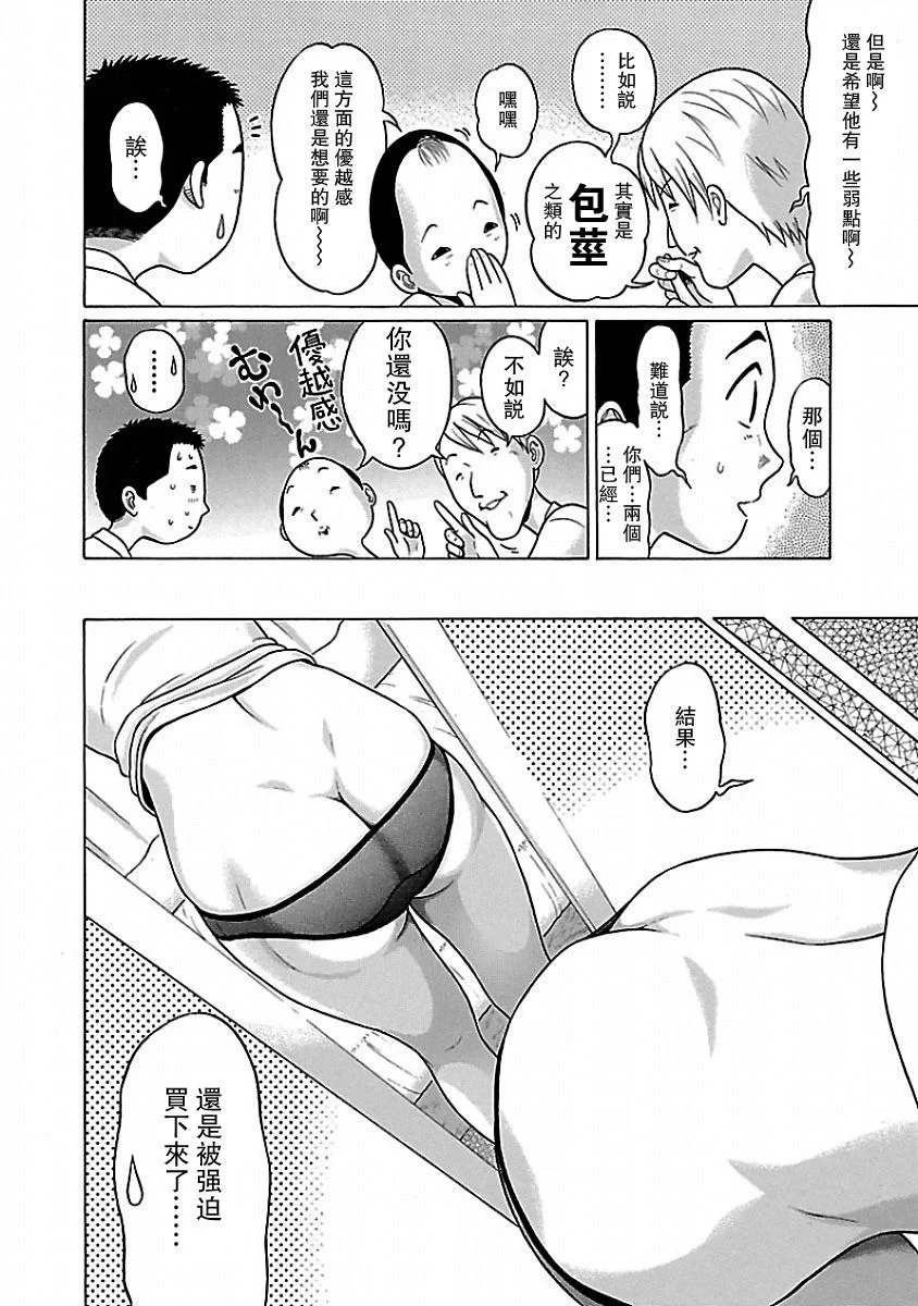 04 0088