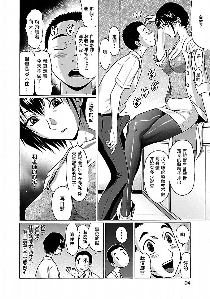 04 0102