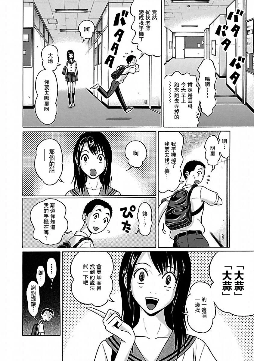 05 0116