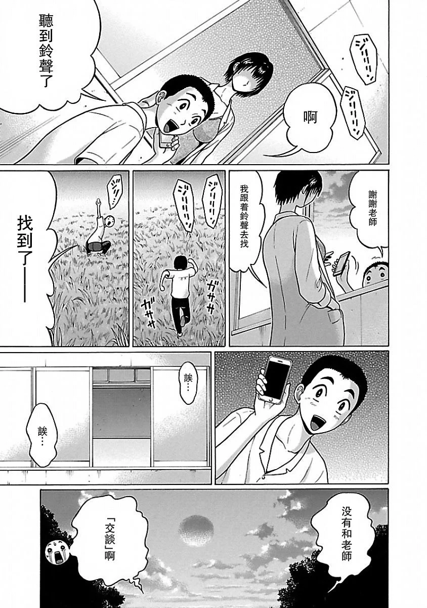 05 0119