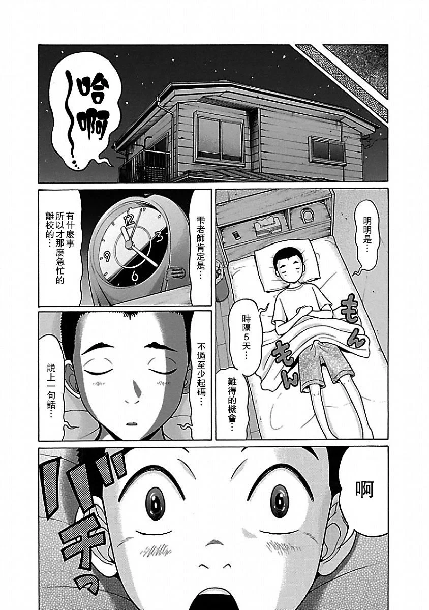 05 0120