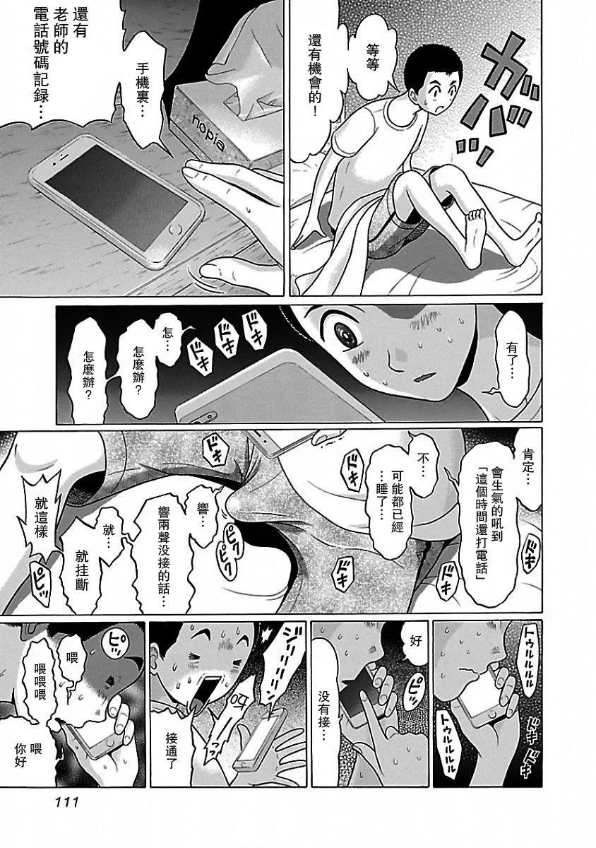 05 0121