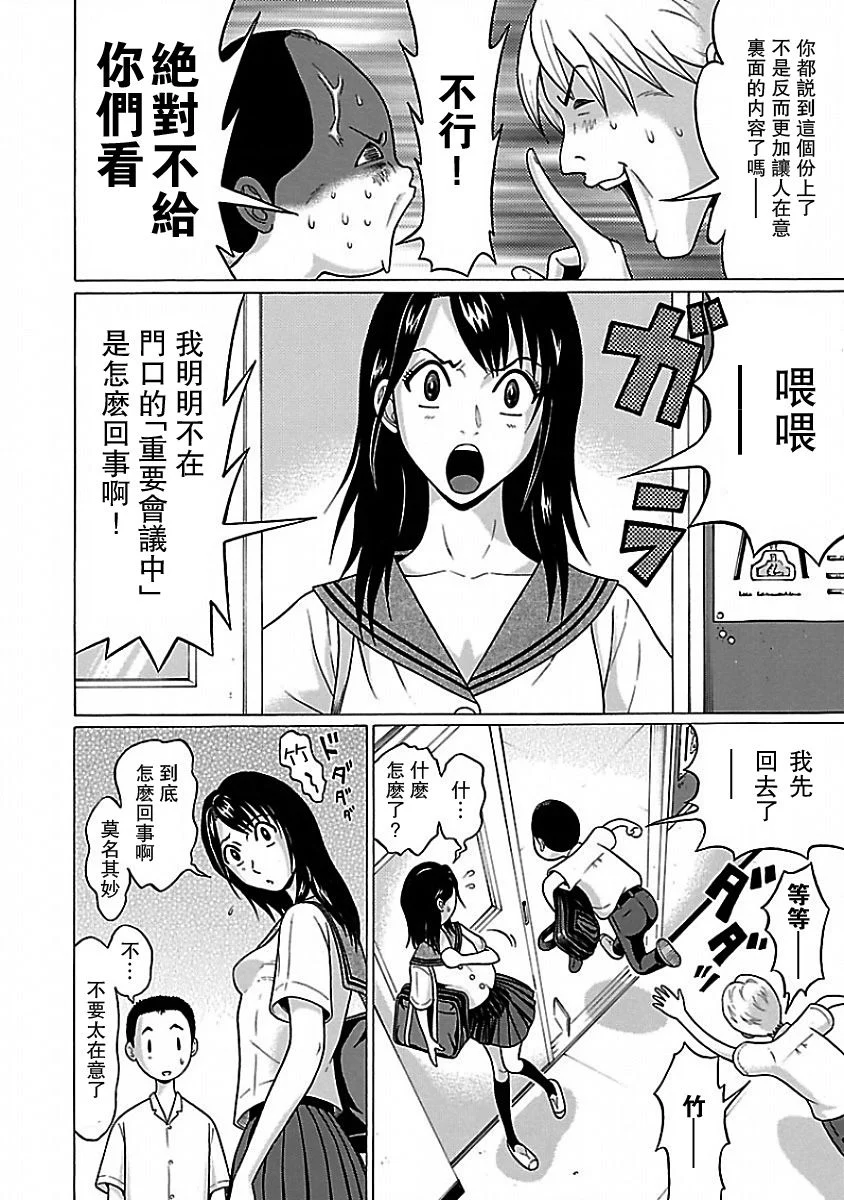 06 0131