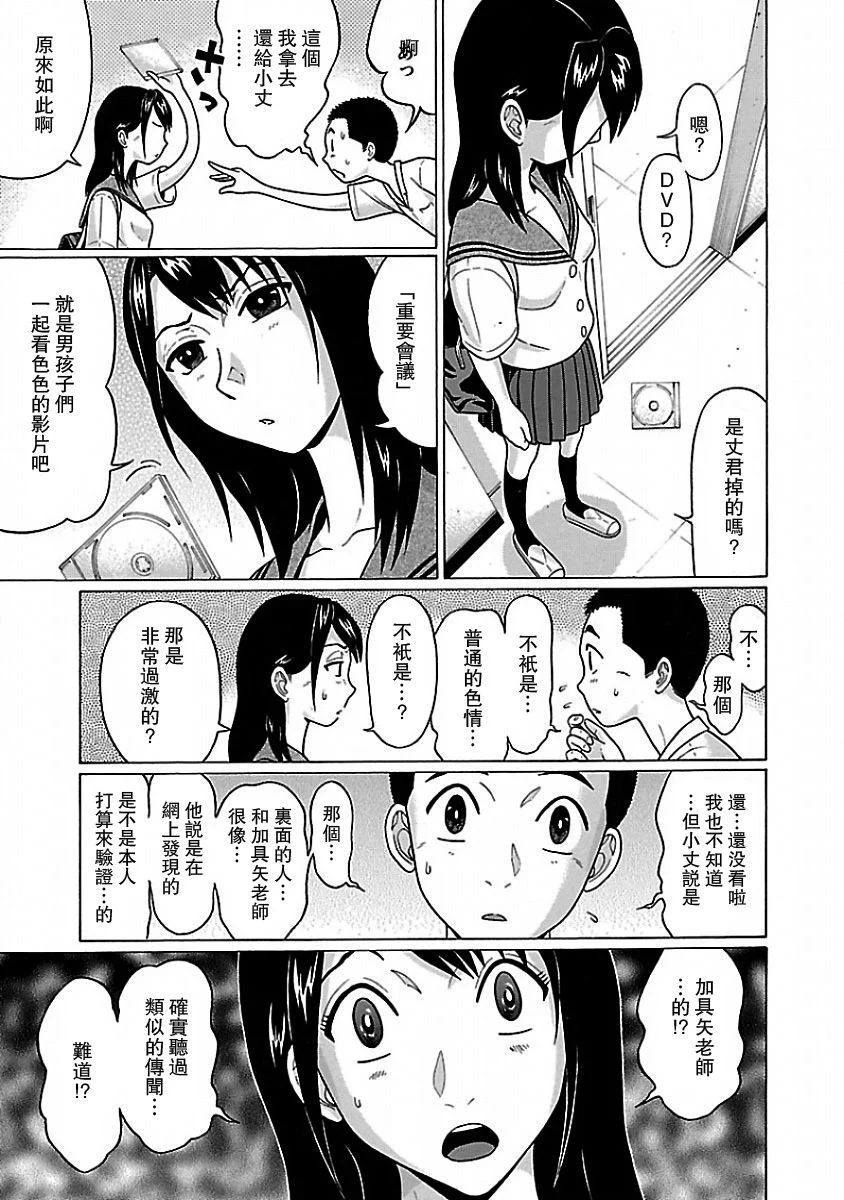 06 0132