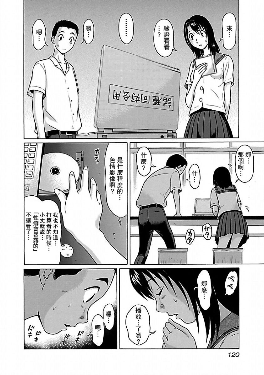 06 0133