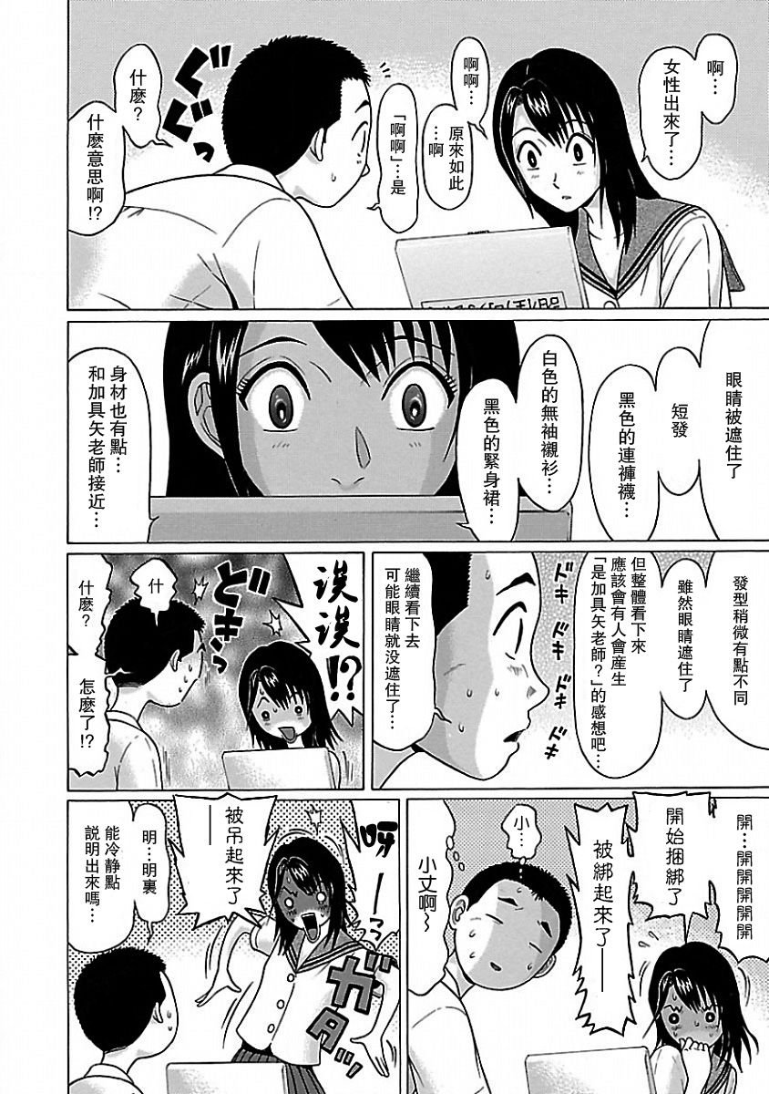 06 0135