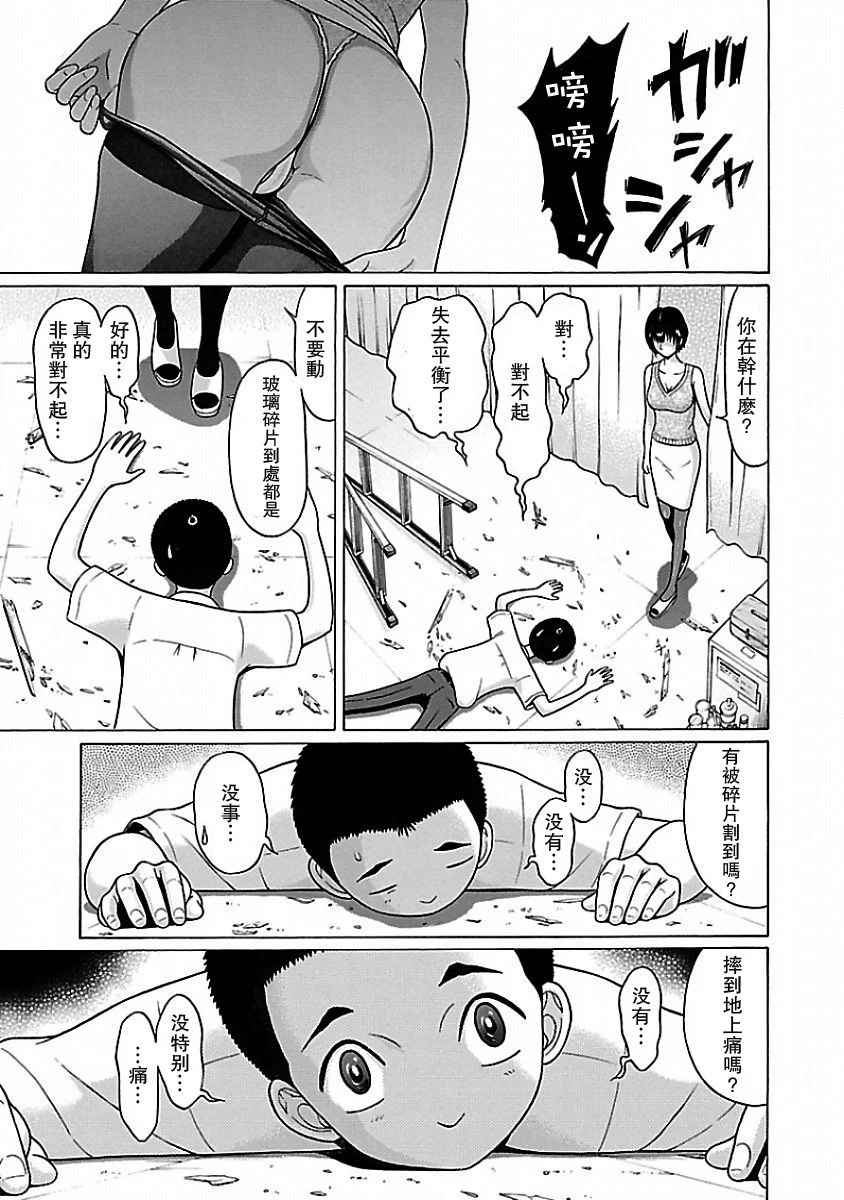 06 0142