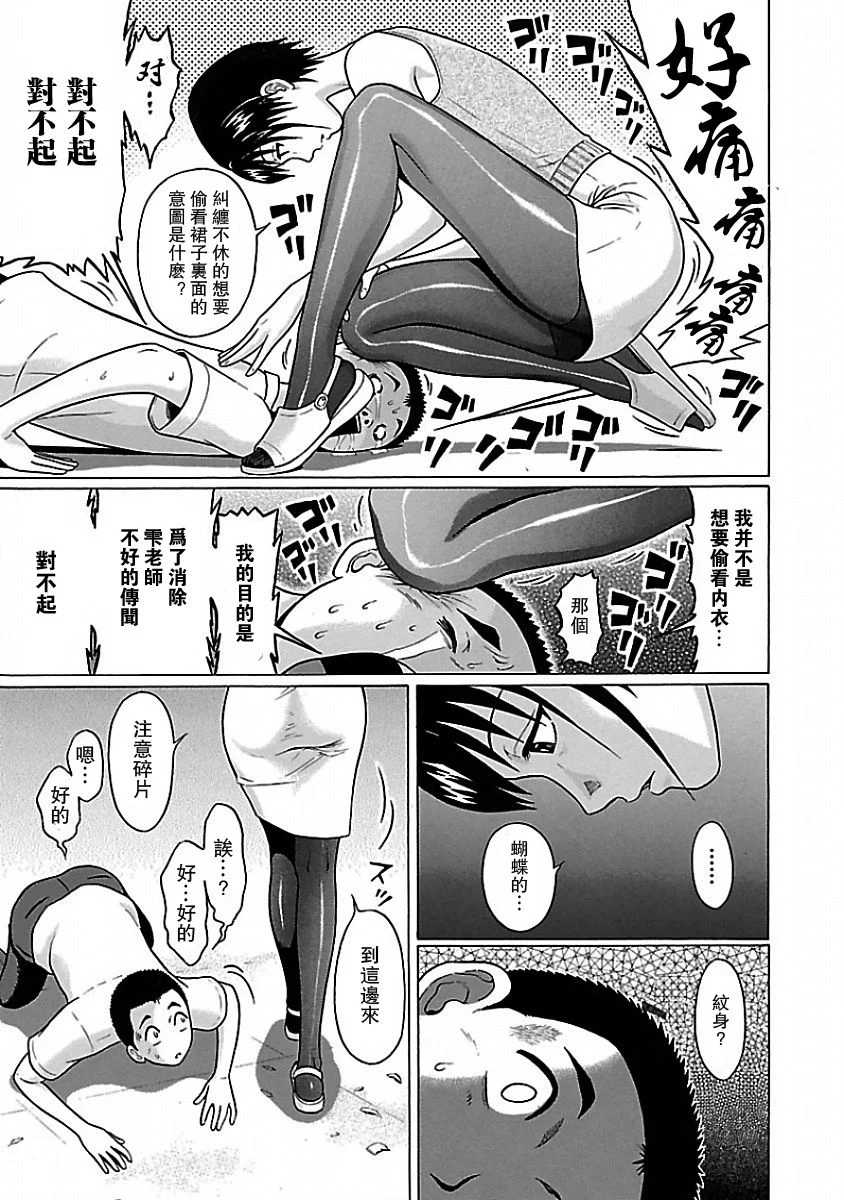 06 0144