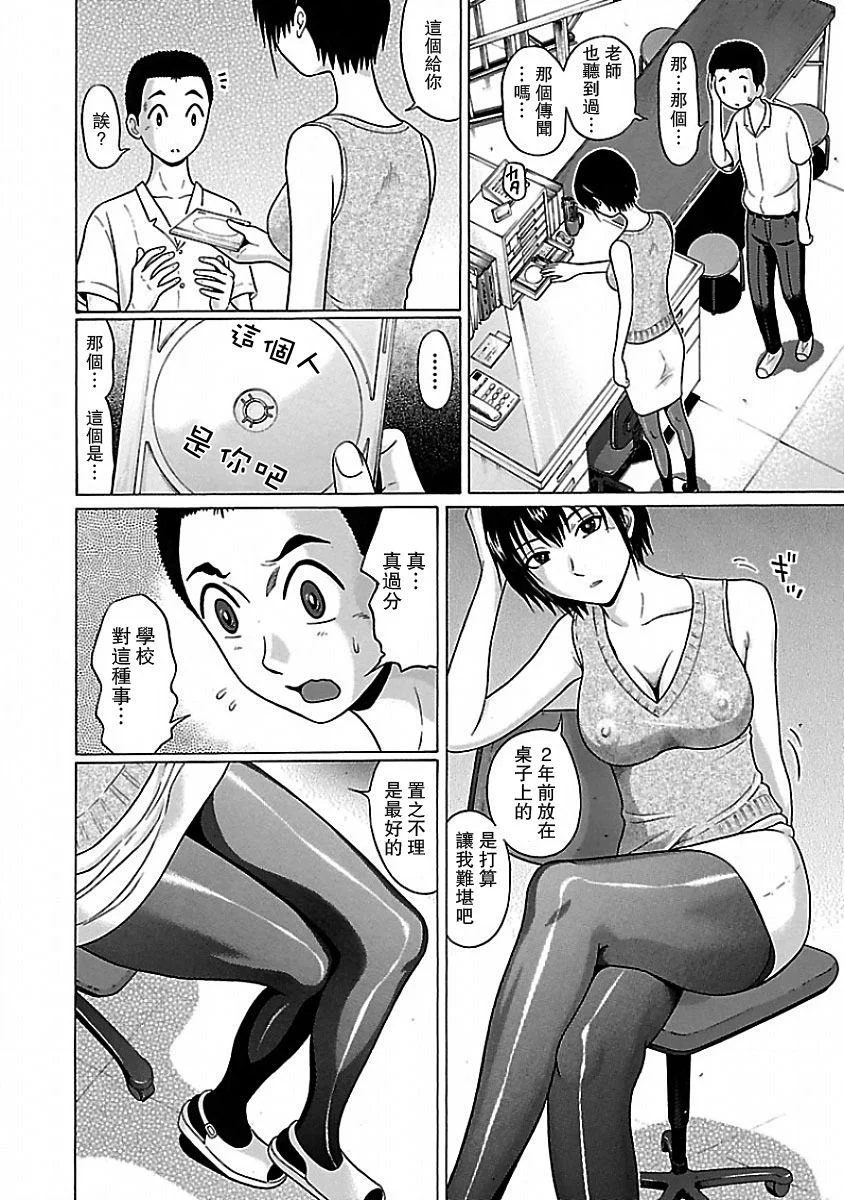 06 0145