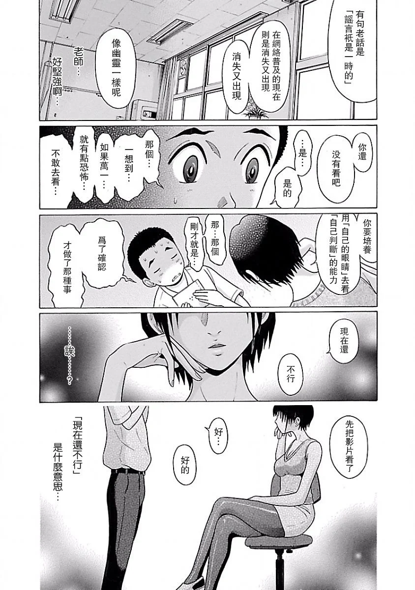 06 0146
