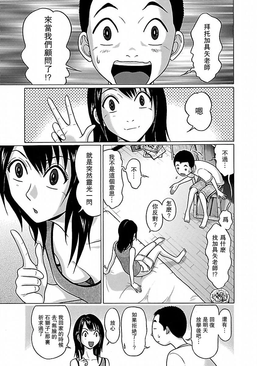 07 0160