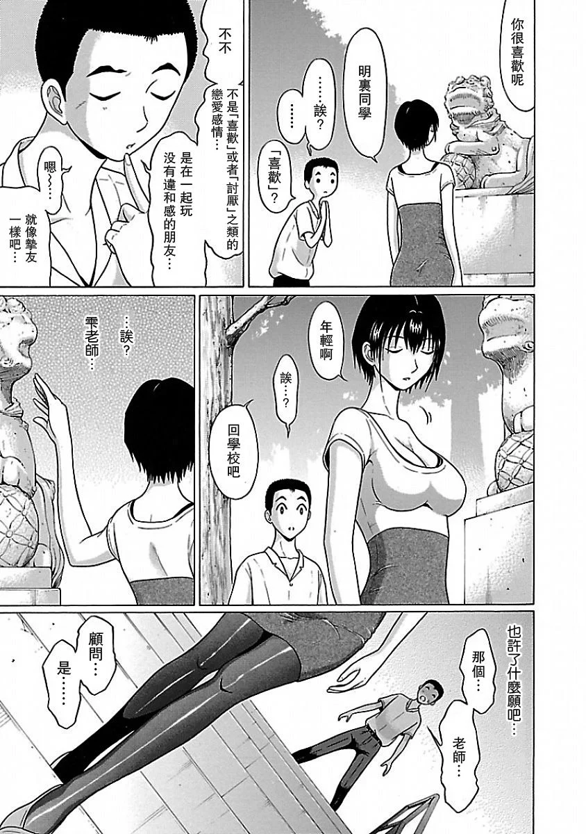 07 0168