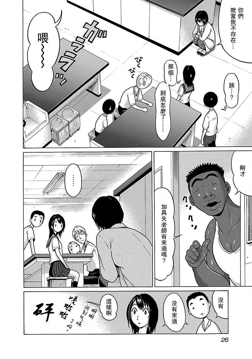 09 0204