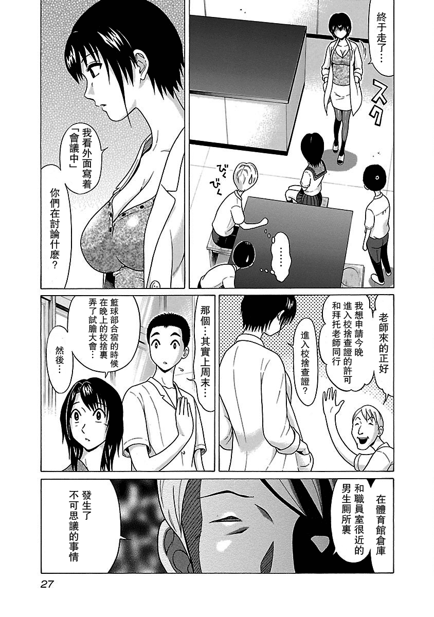 09 0205