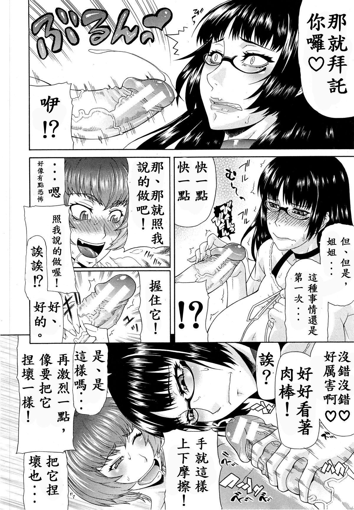 07