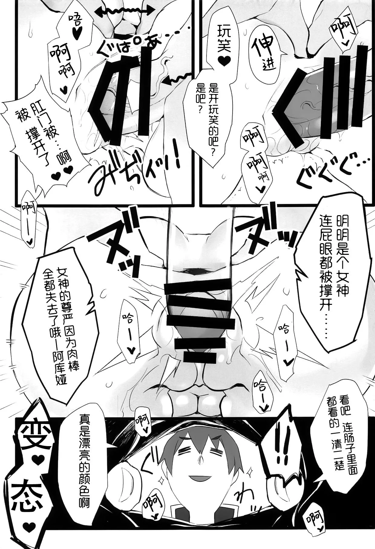 018