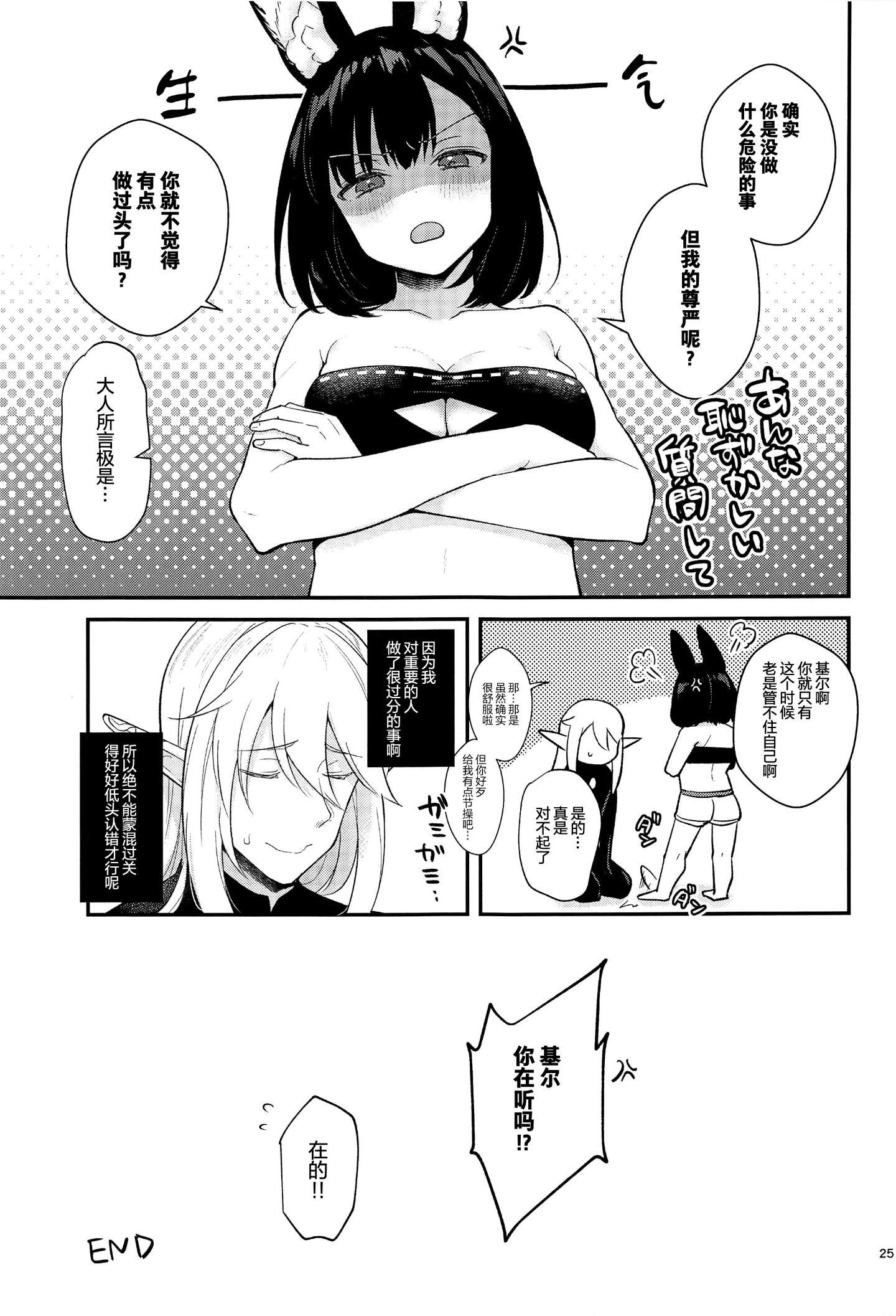 024