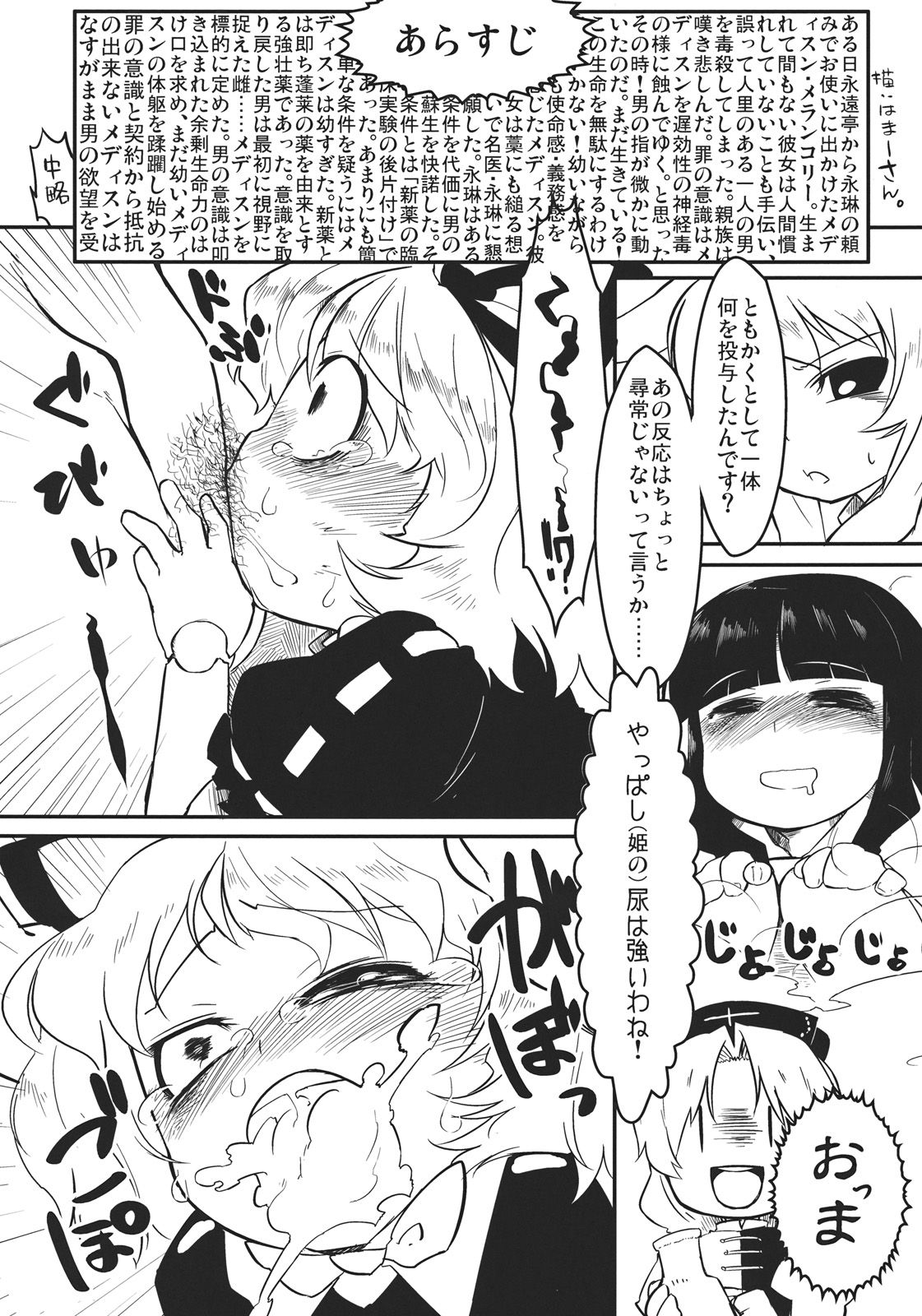 014