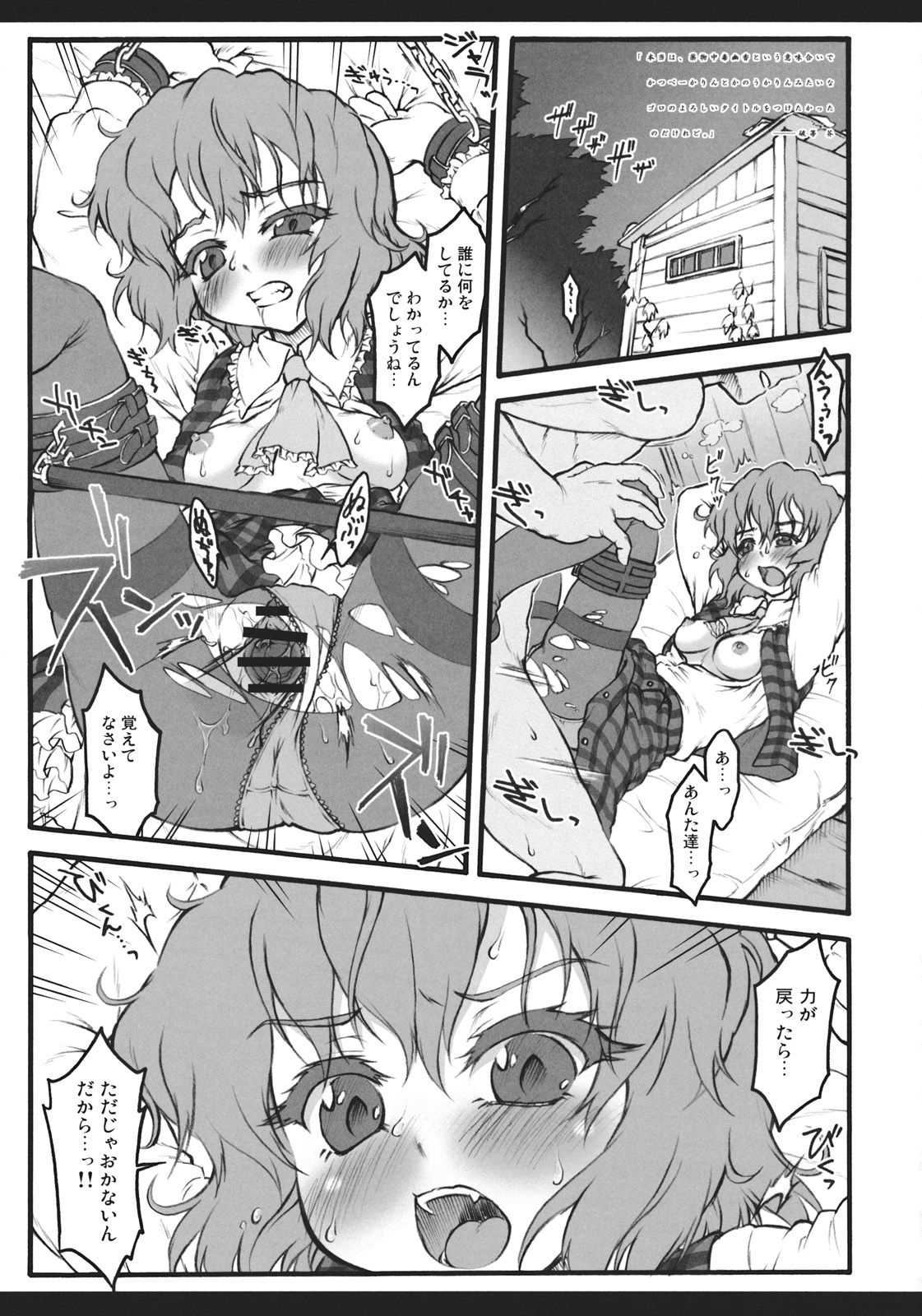 041