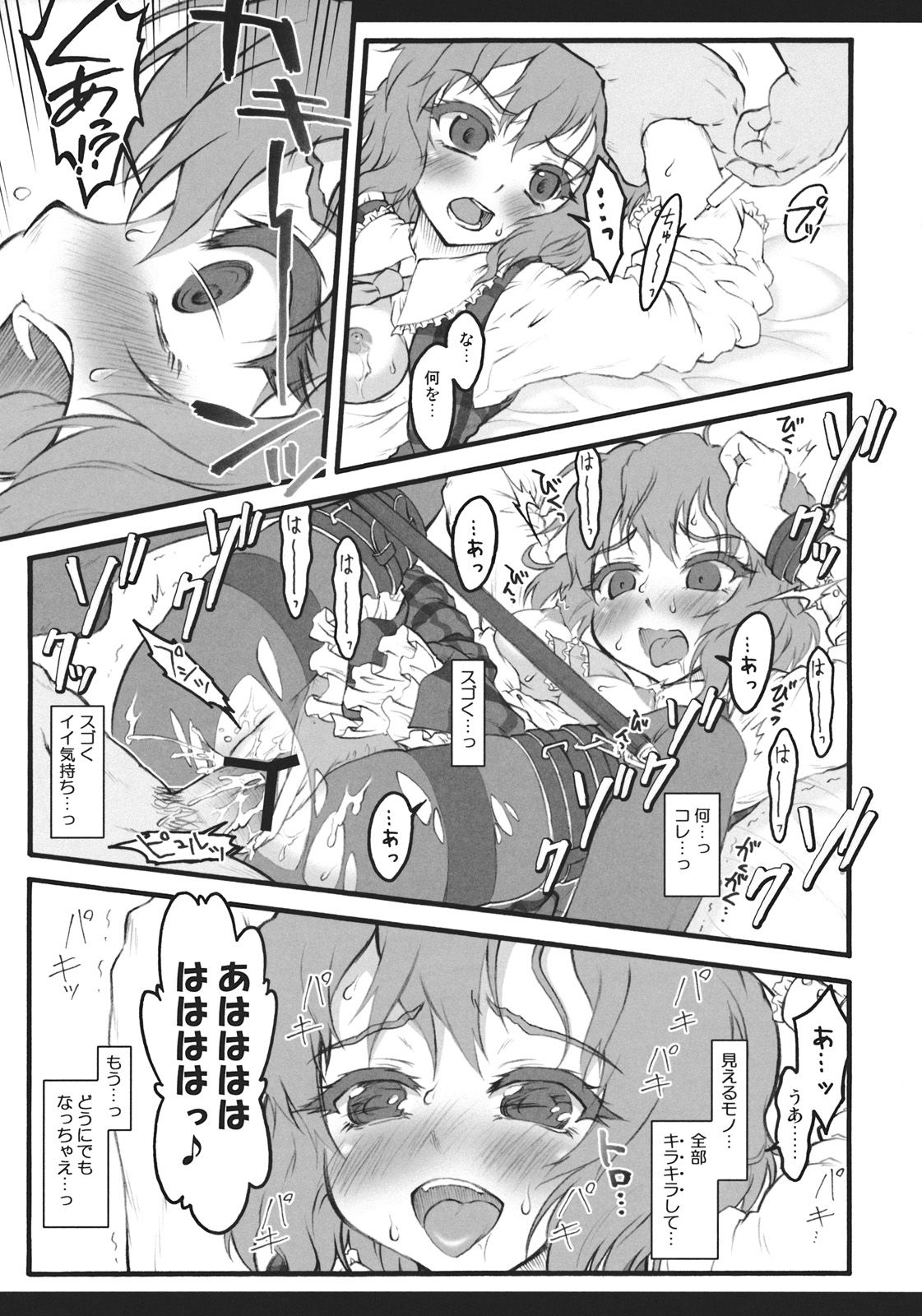 043