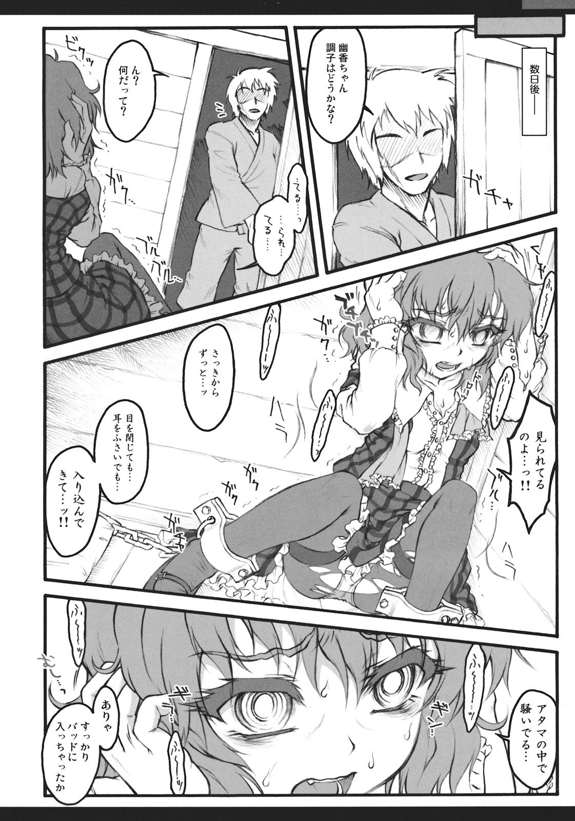 044