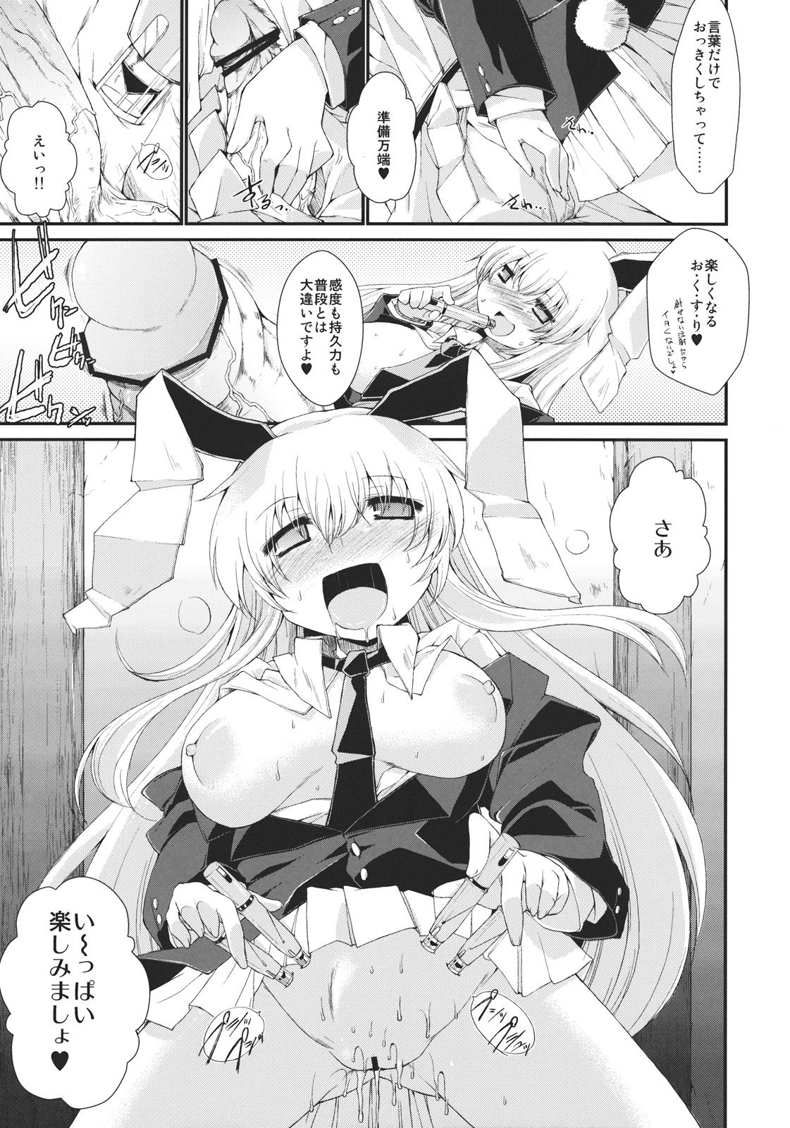 051
