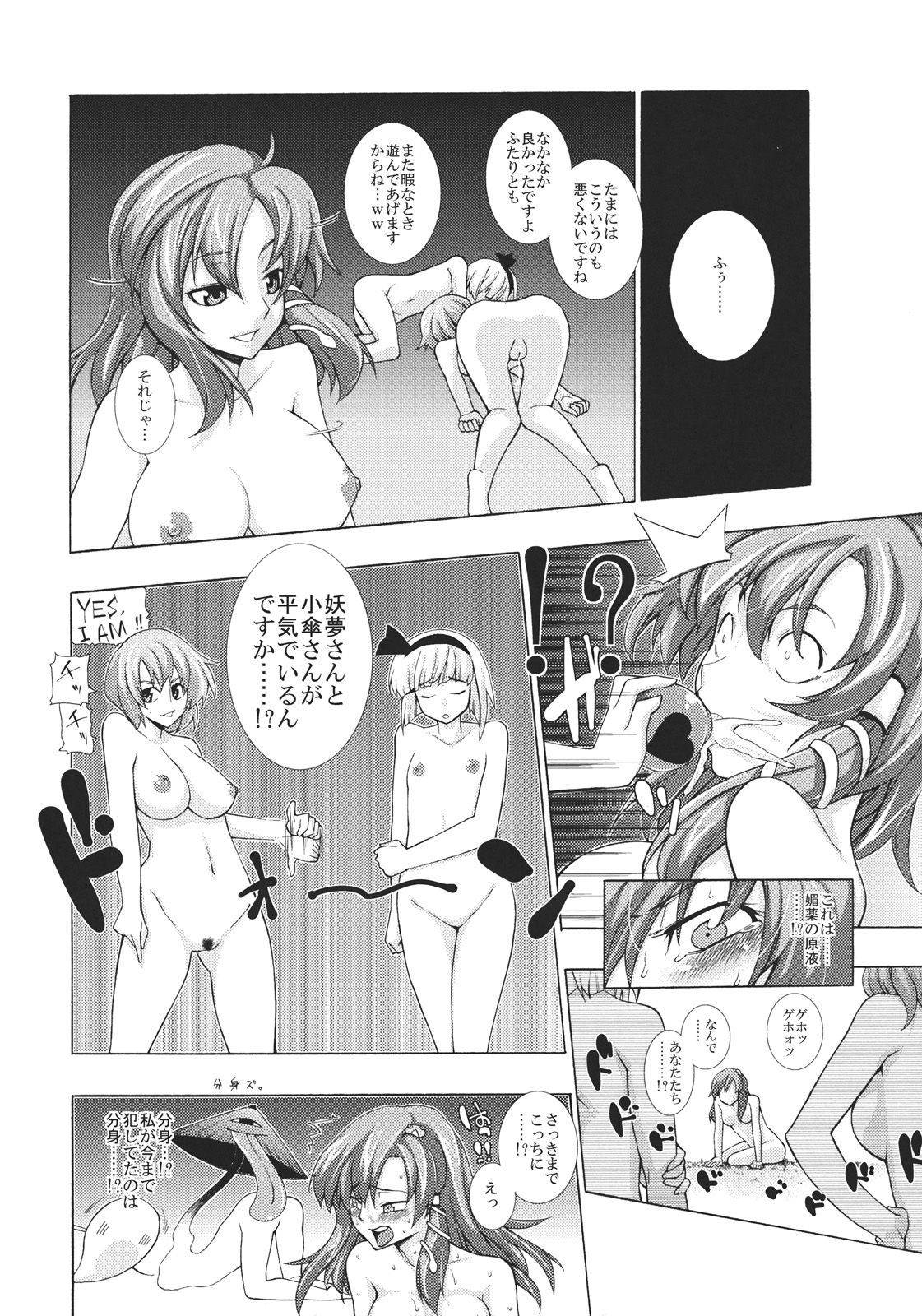 072