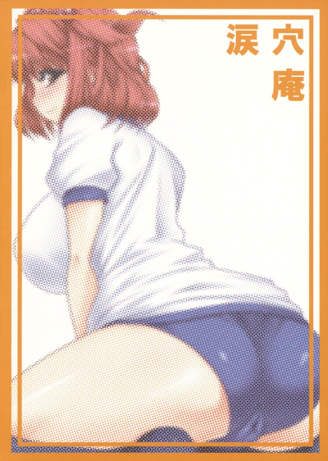 024