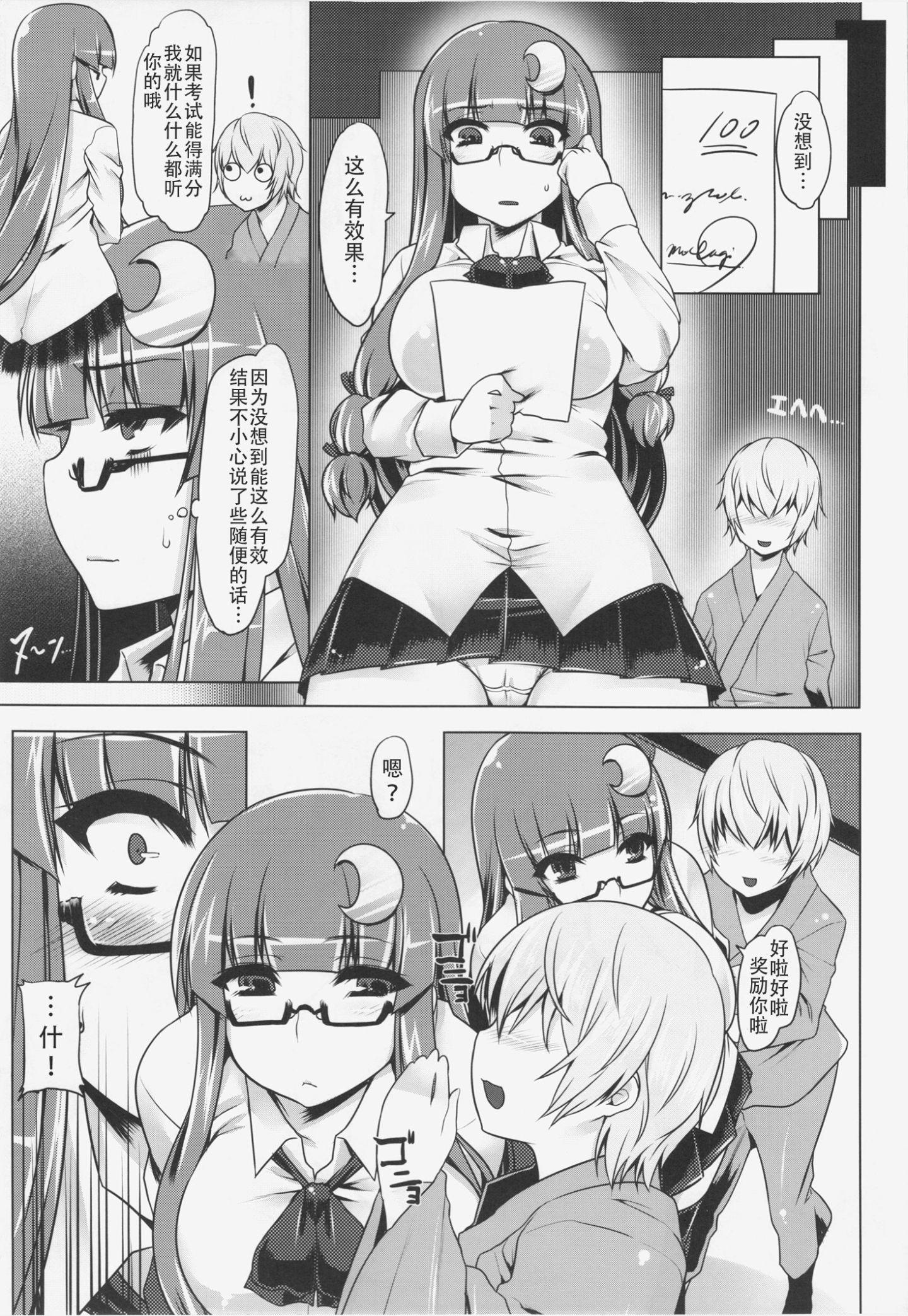 06
