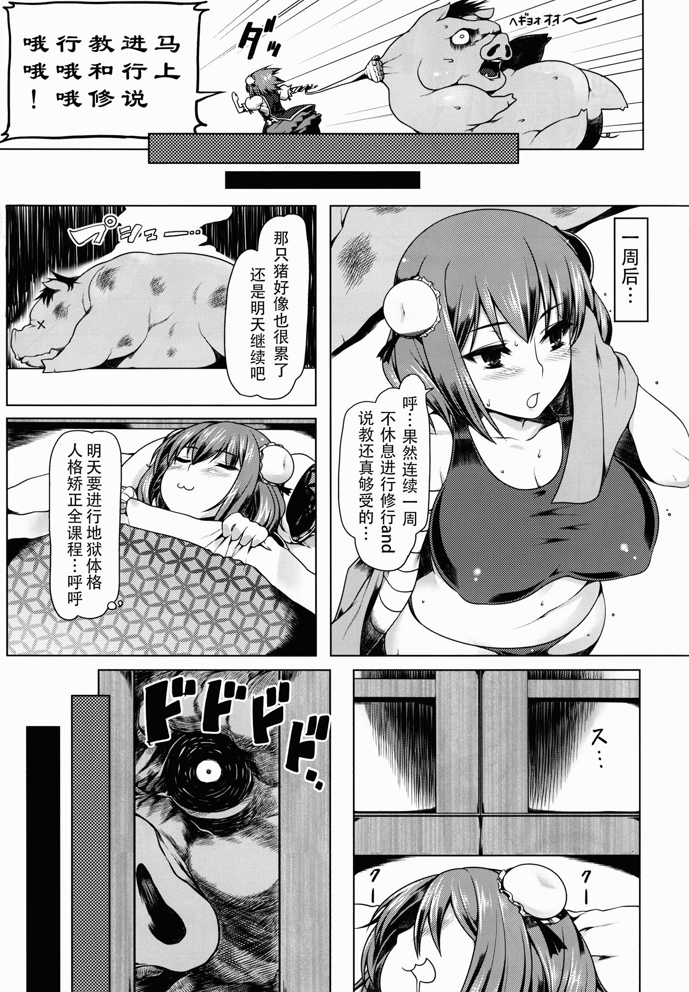 04_kasen05