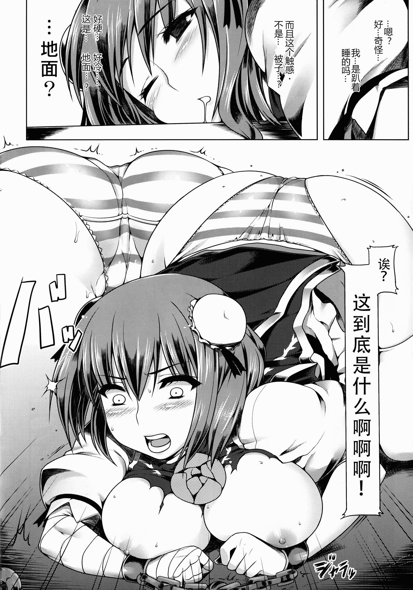 05_kasen06
