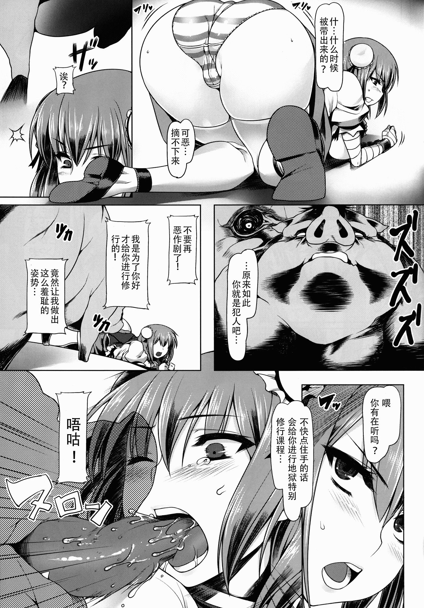 06_kasen07
