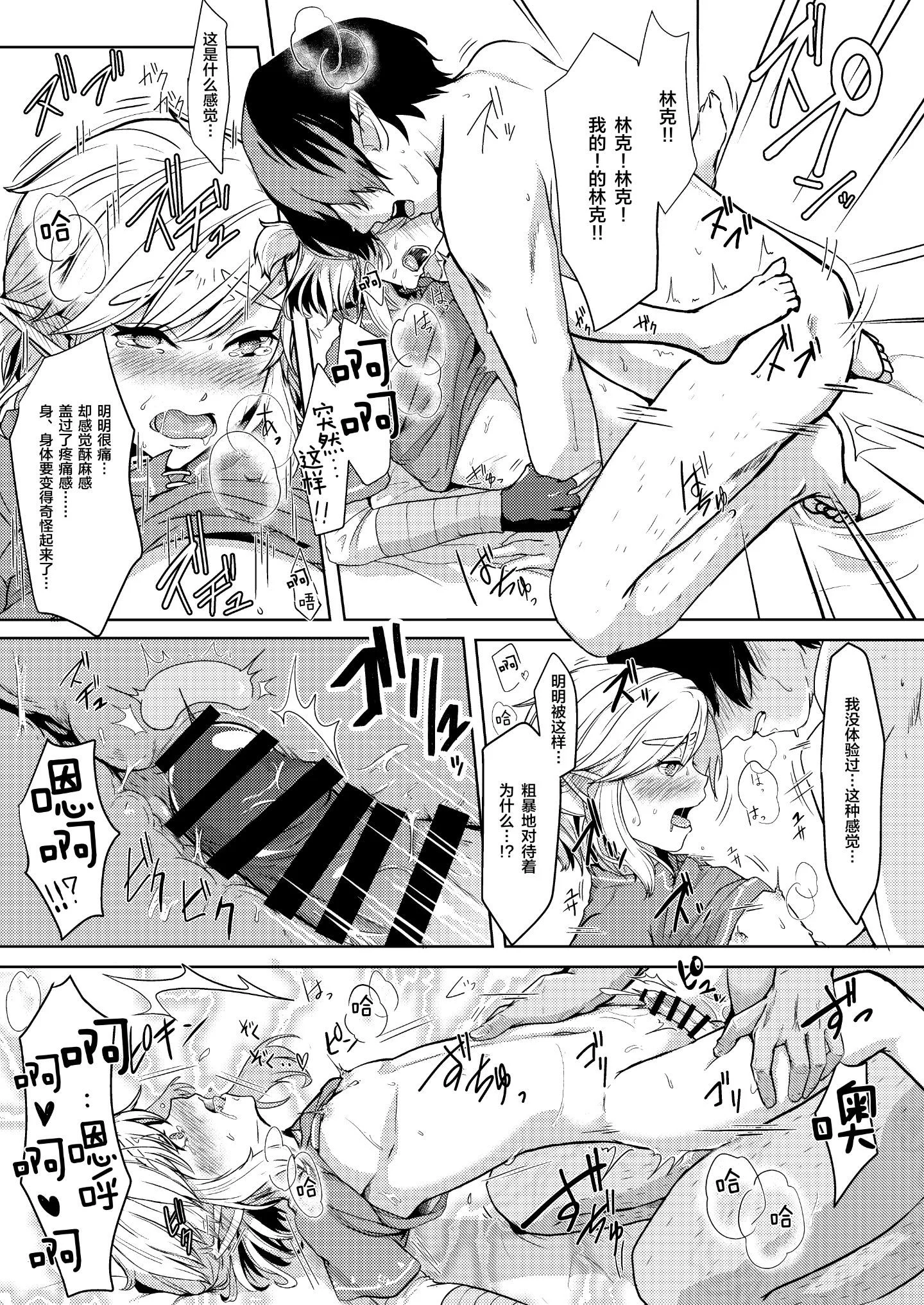 13_11