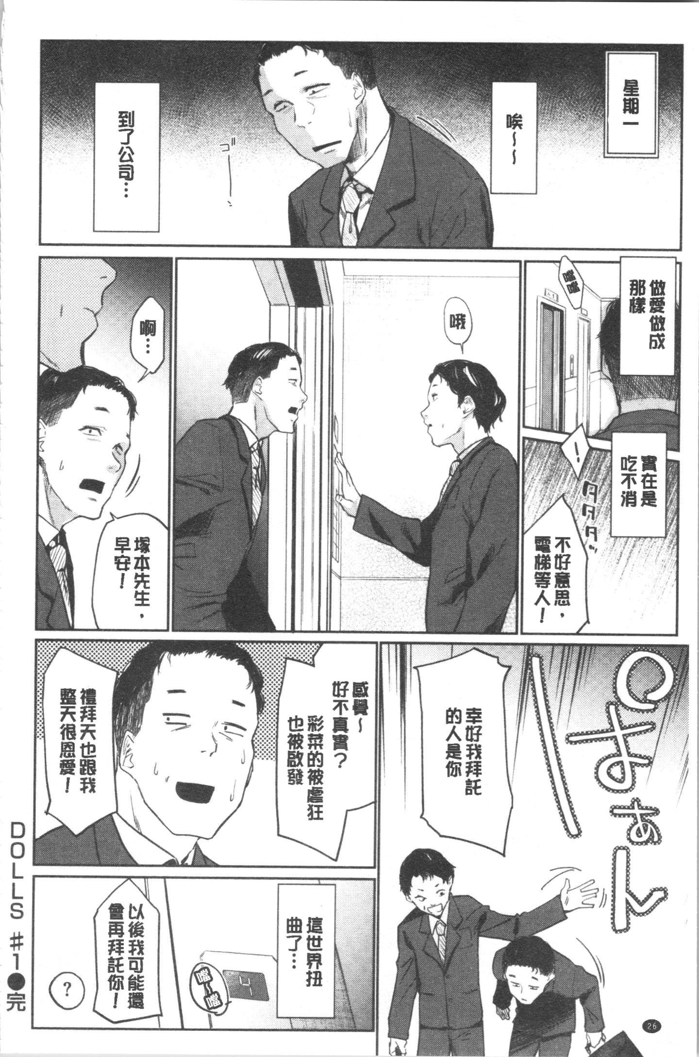 031