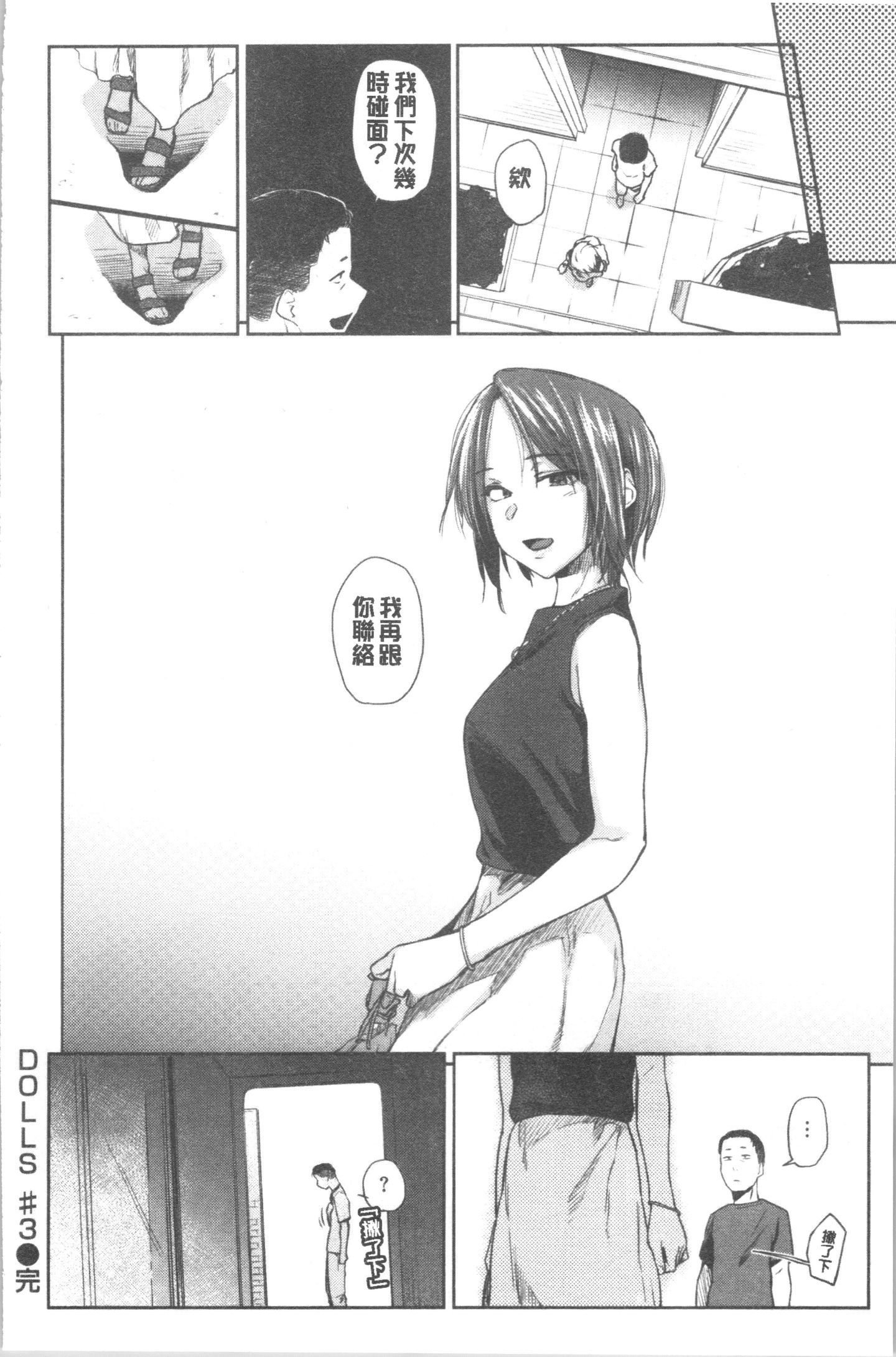 087