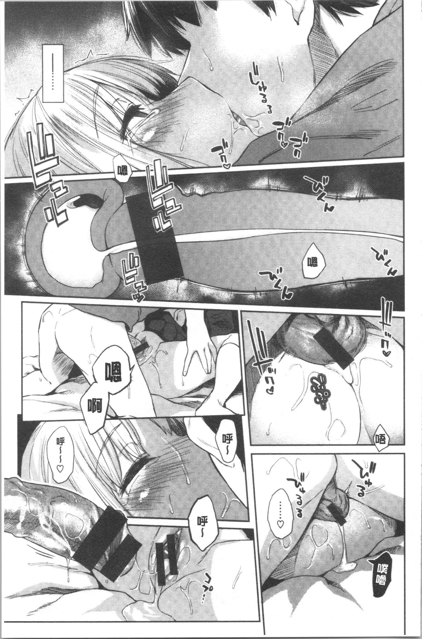 112