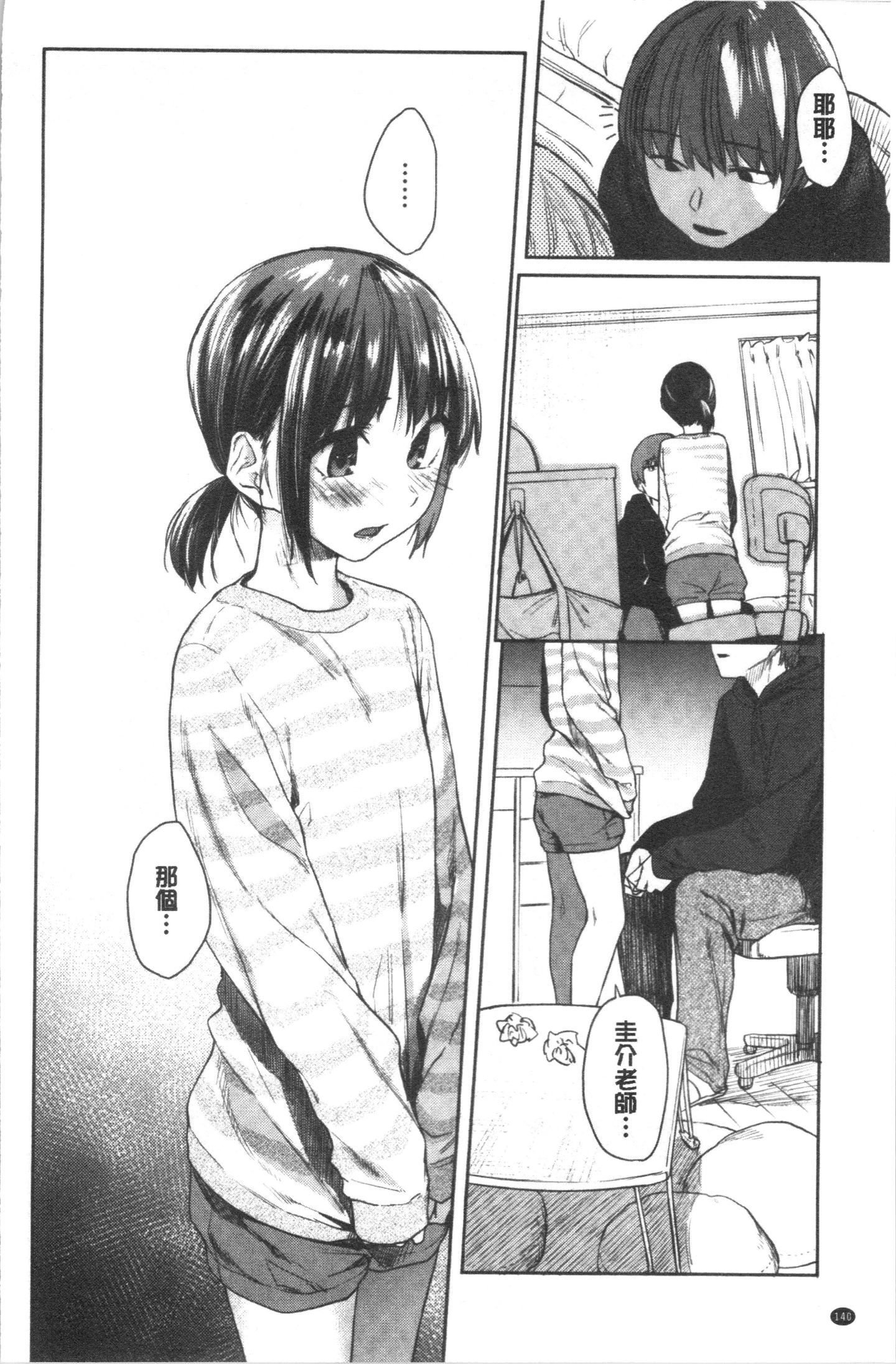 145