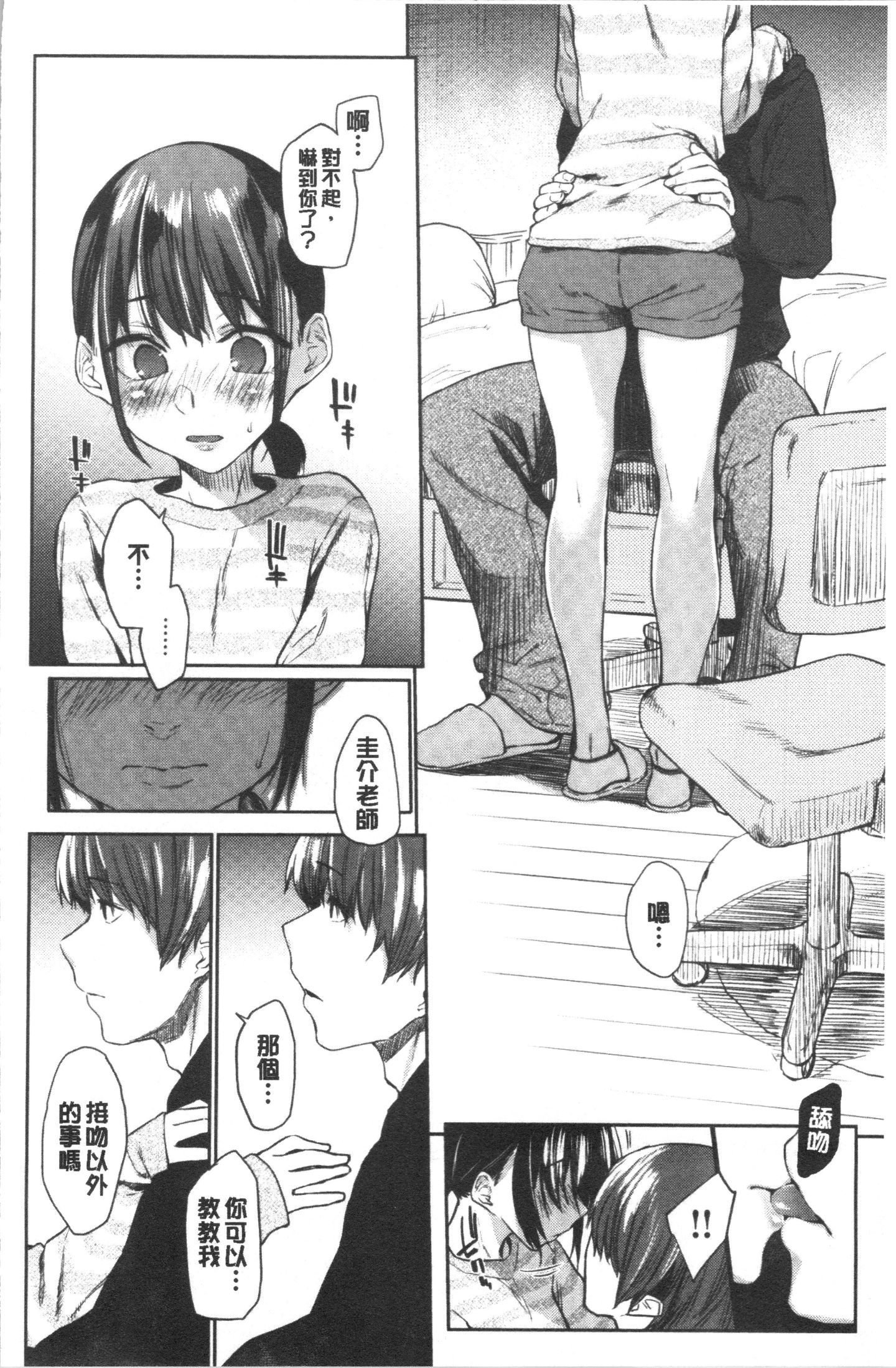 147
