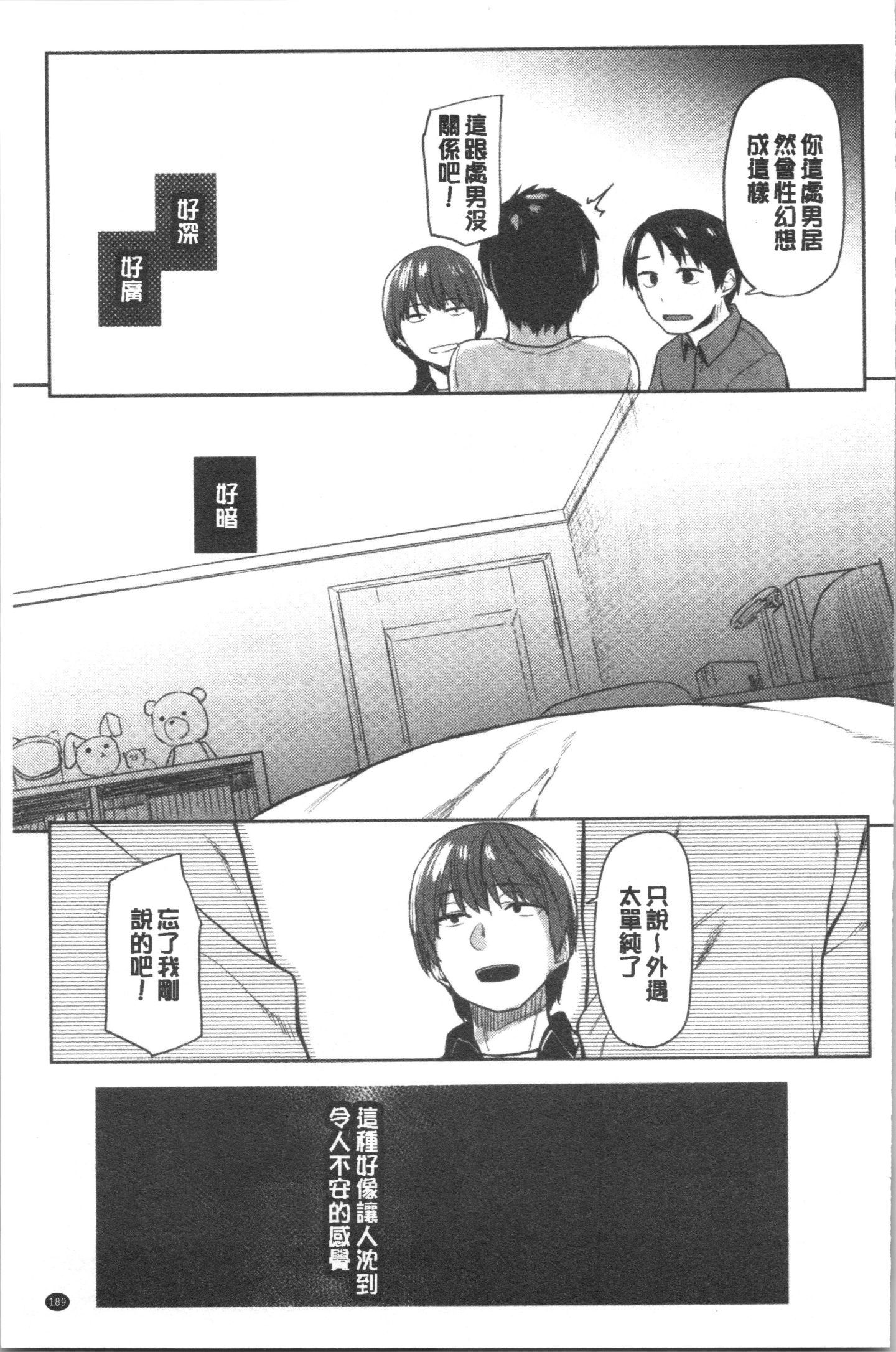 194