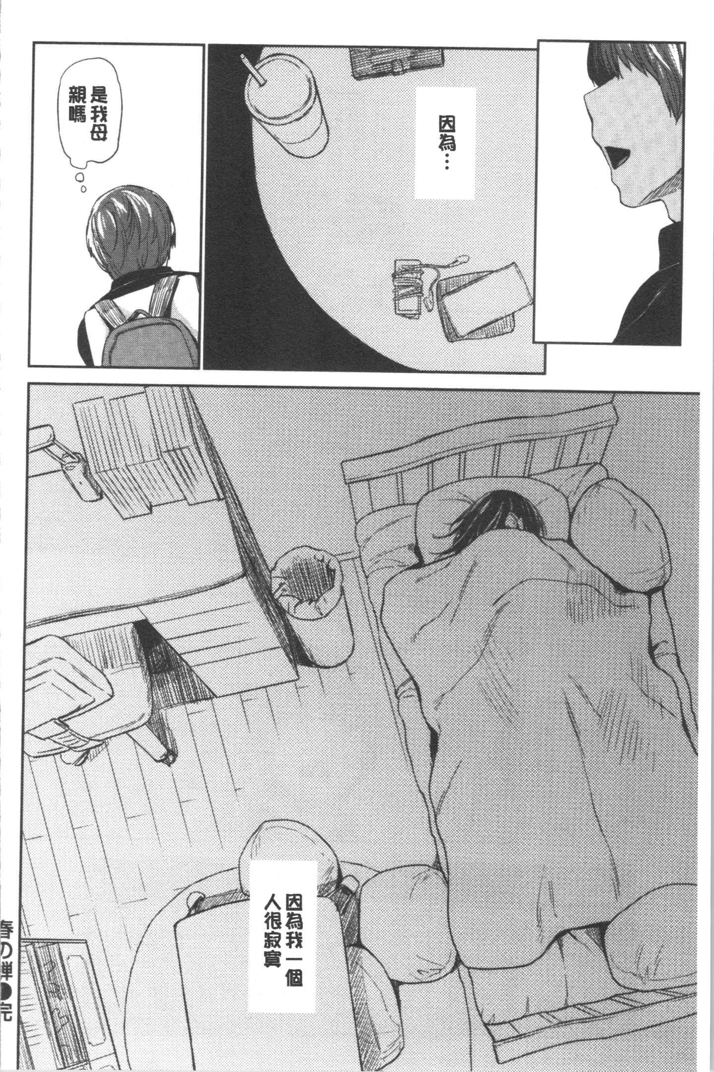 195