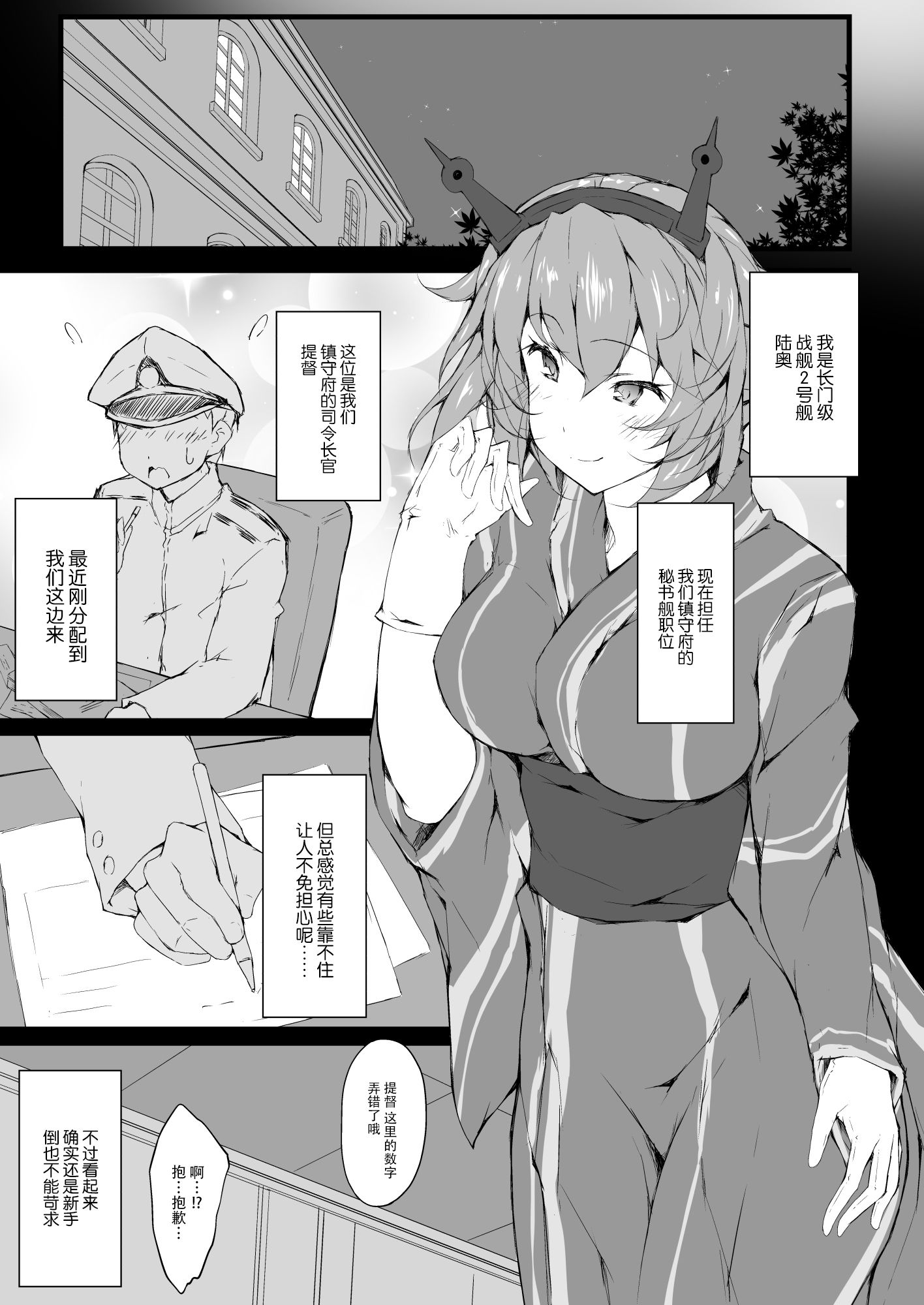 04_DG_Ms_003