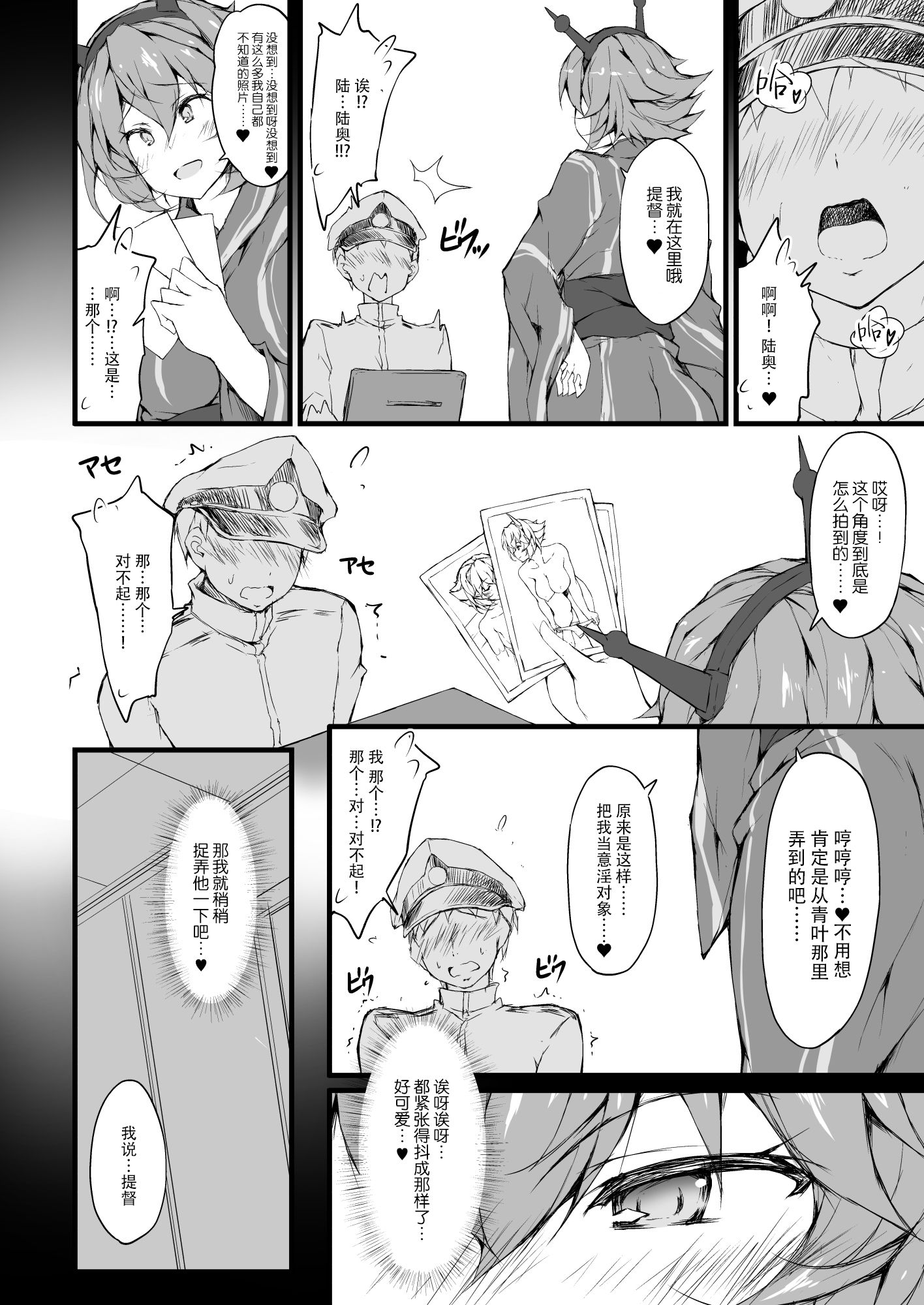 07_DG_Ms_006