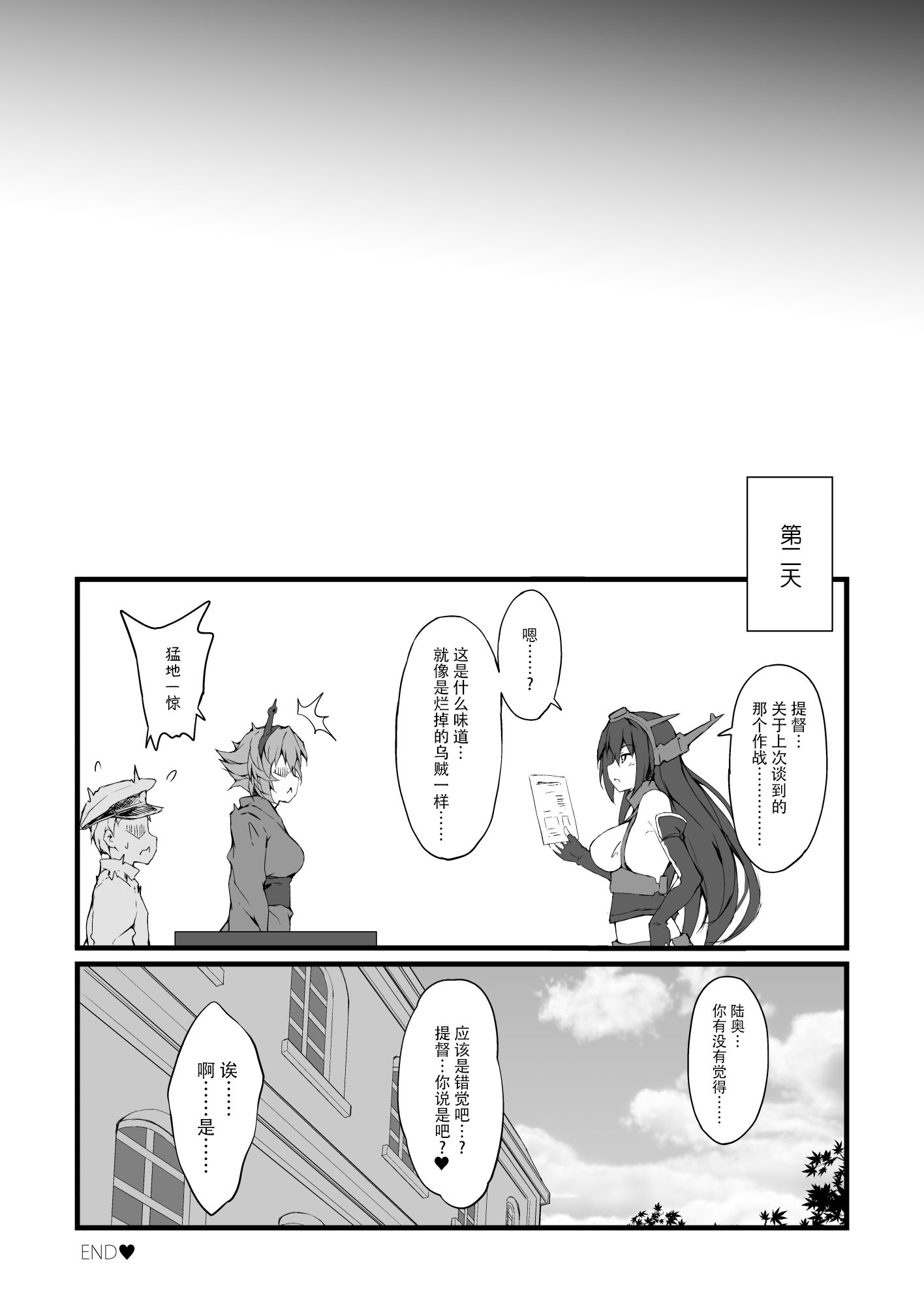 24_DG_Ms_023