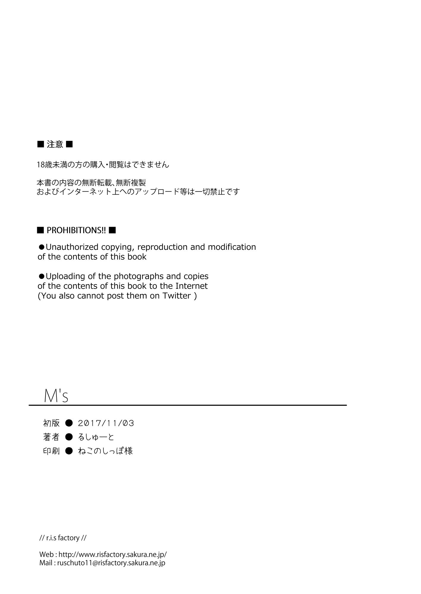 25_DG_Ms_024