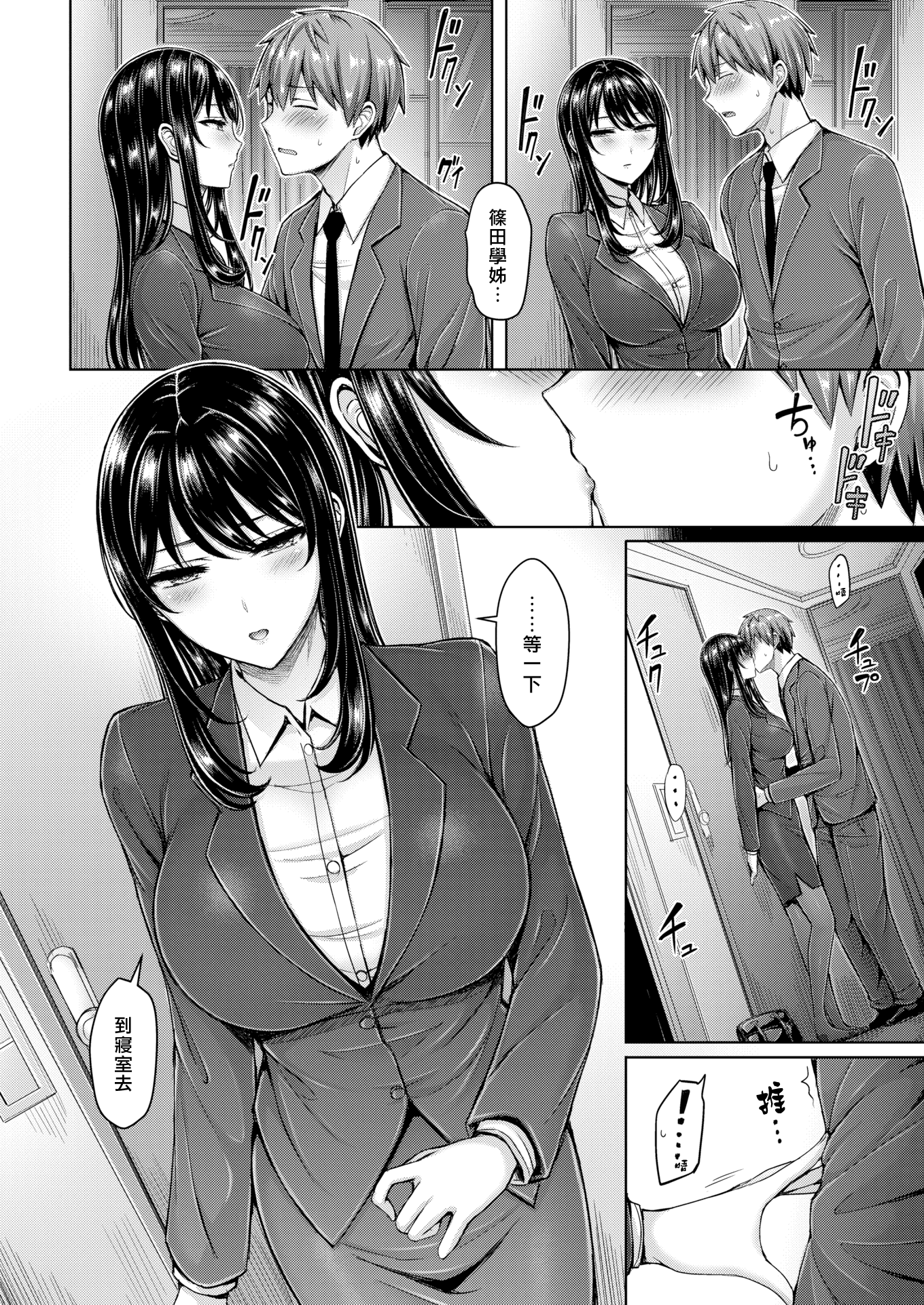 08