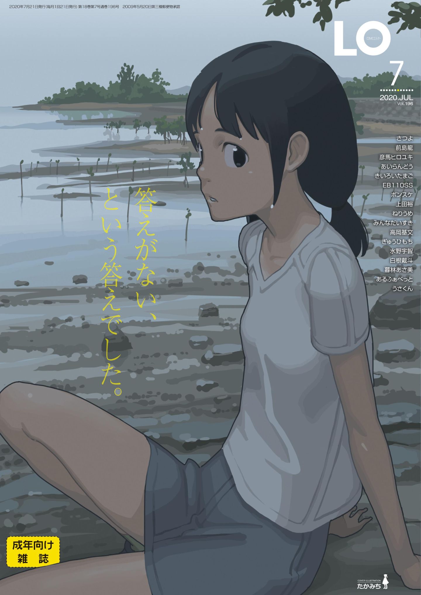 001_cover