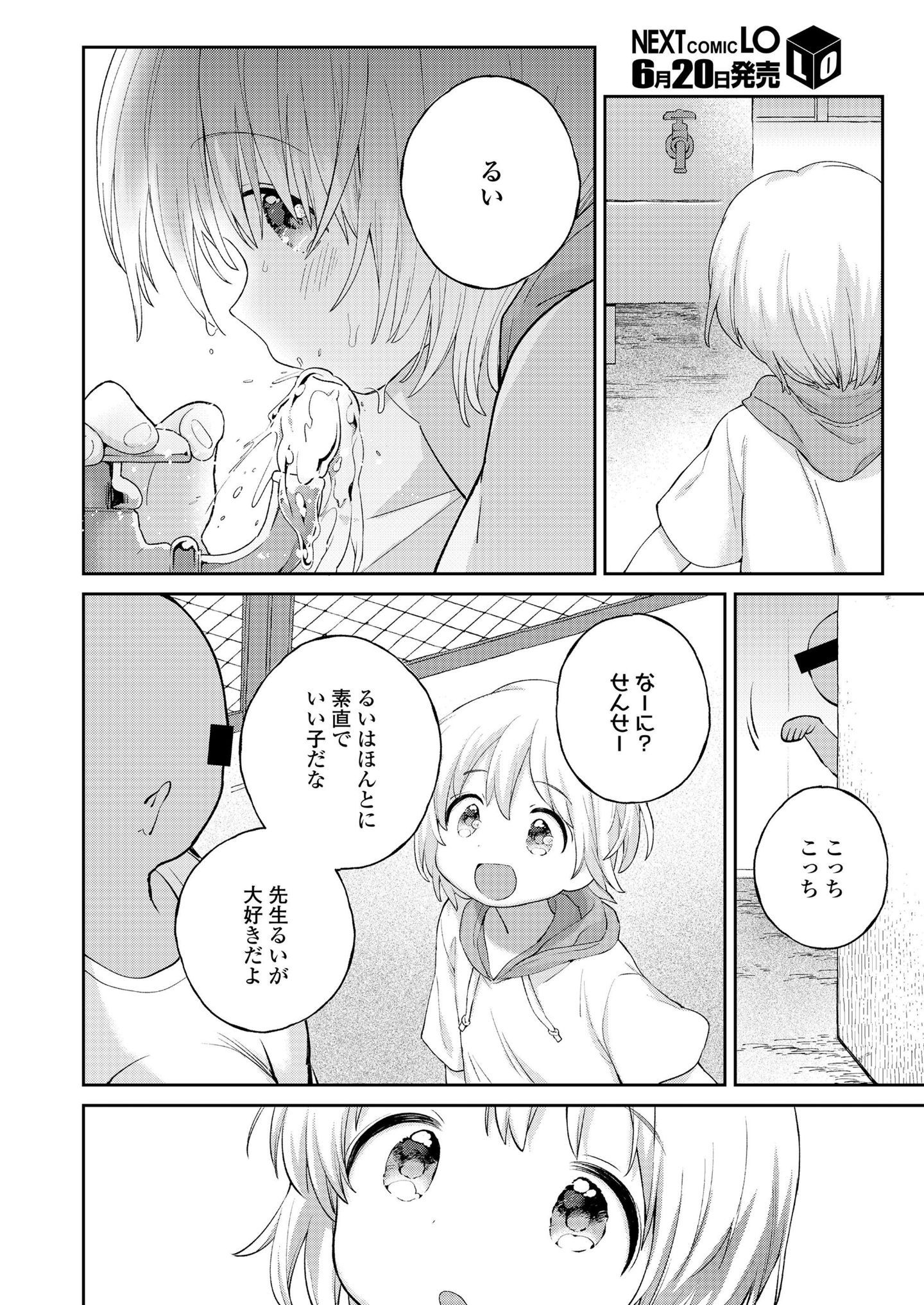 114_113