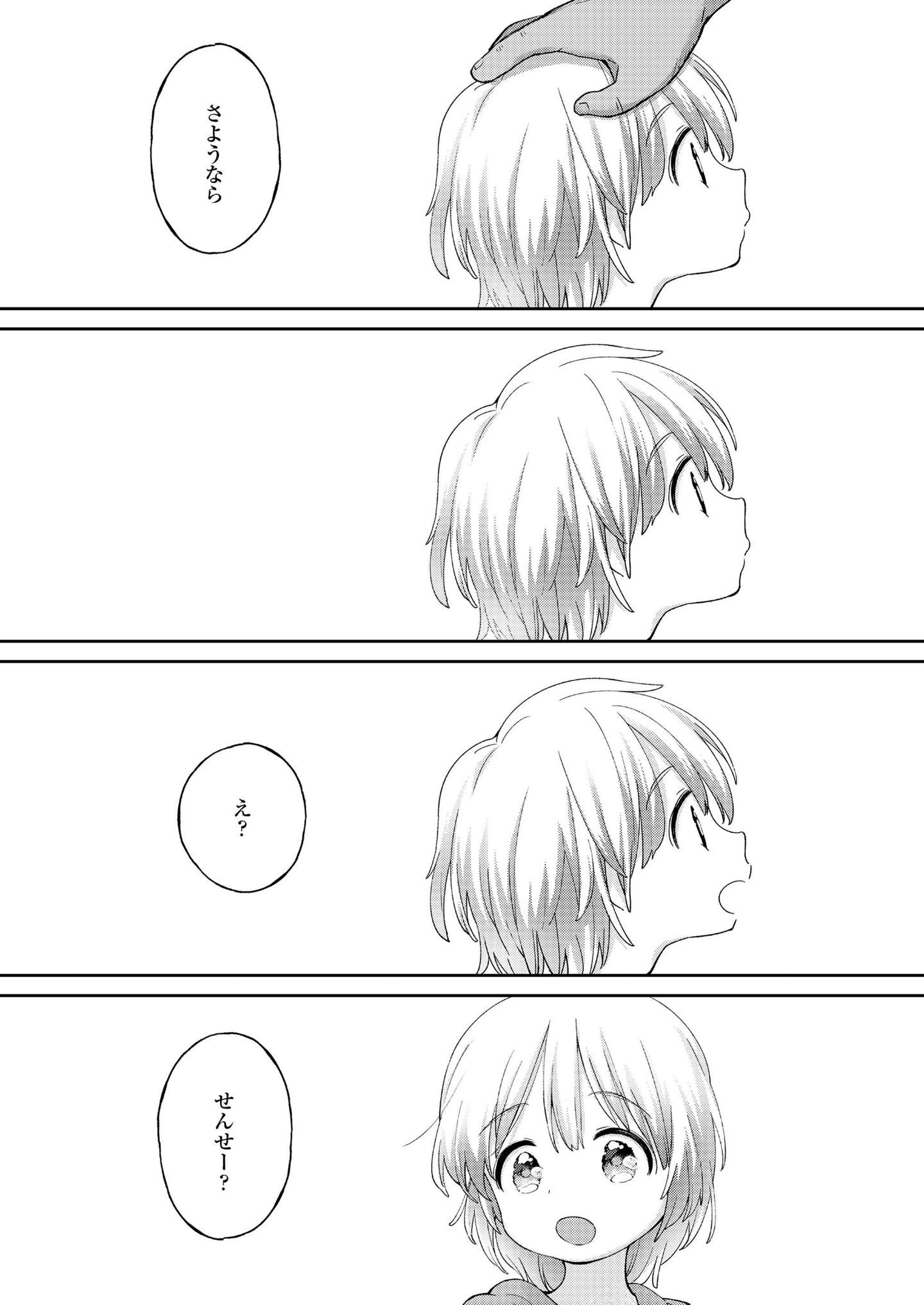 117_116