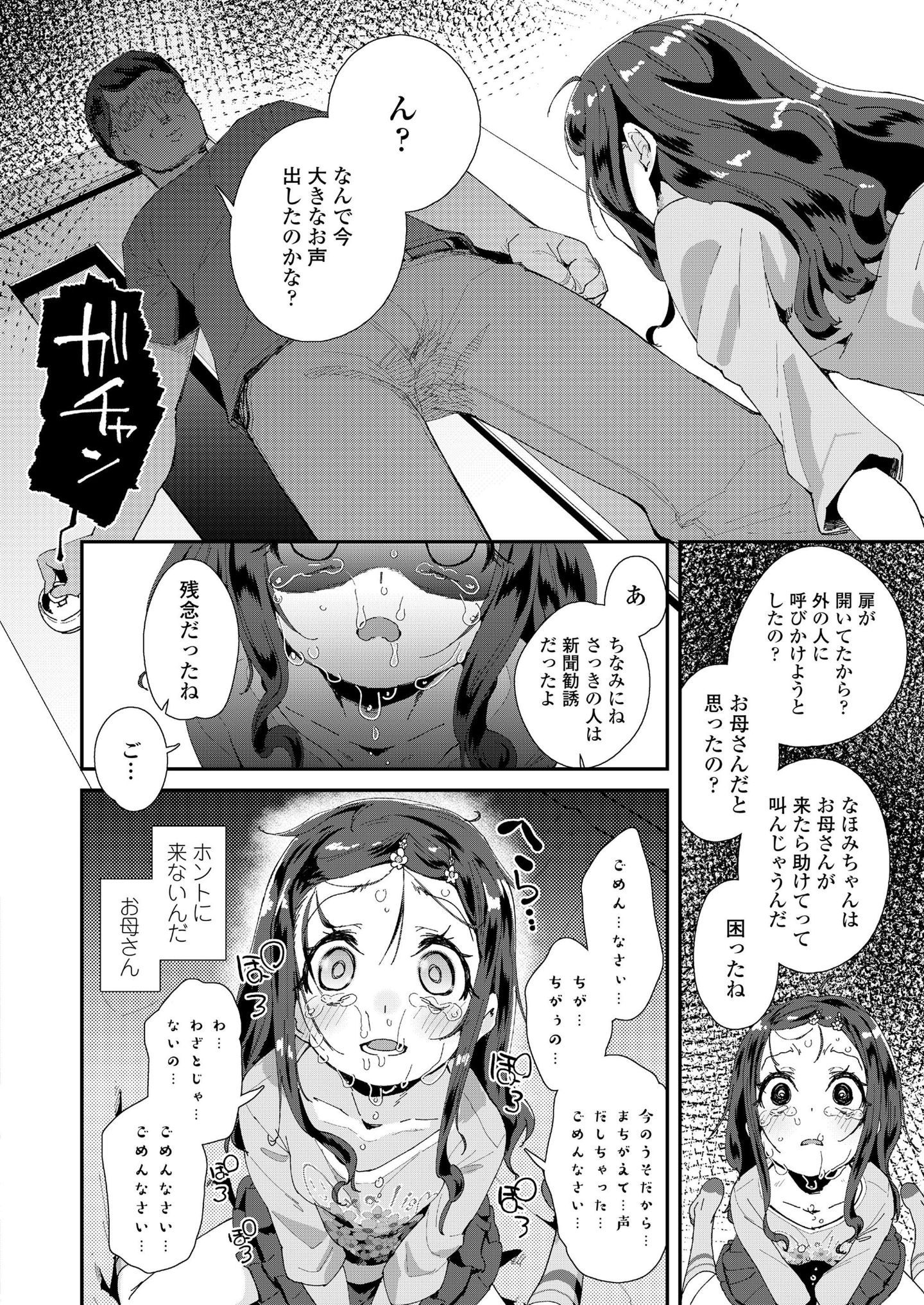 124_123