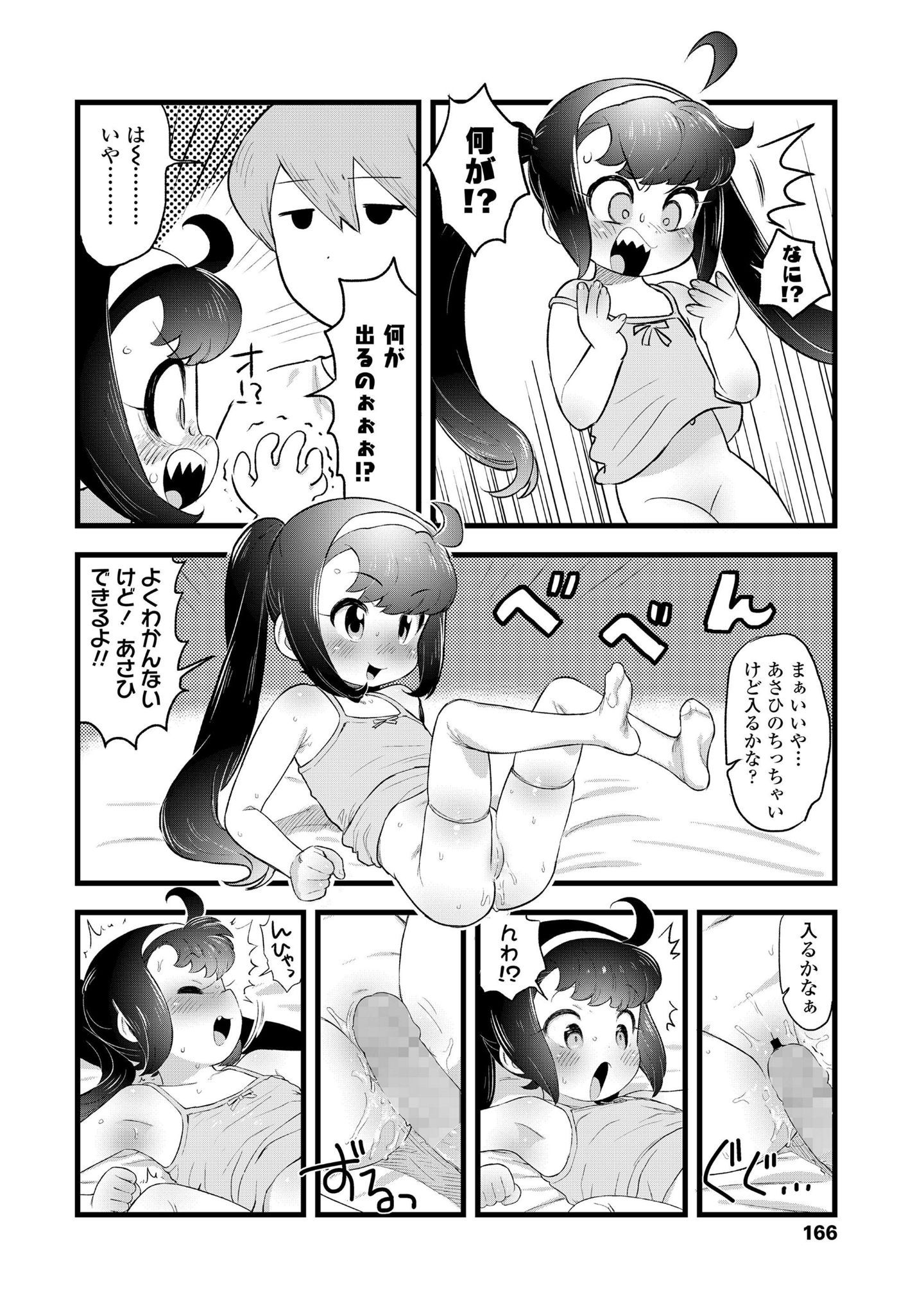 166_165